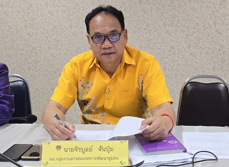 พช.ชัยภูมิ เตรียมพร้อมดำเนินการสรรหาและเลือกสรรพนักงานกองทุนพัฒนาบทบาทสตรี สังกัดสำนักงานเลขานุการคณะอนุกรรมการบริหารกองทุนพัฒนาบทบาทสตรีระดับจังหวัด จังหวัดชัยภูมิ