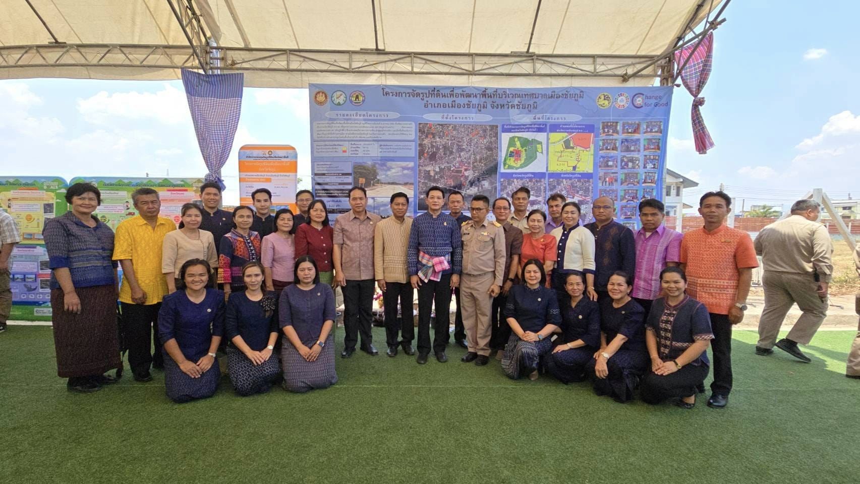 พช.ชัยภูมิ ร่วมตรวจราชการและมอบแนวทางการขับเคลื่อนงานตามนโยบายกระทรวงมหาดไทยของรองนายกรัฐมนตรีและรัฐมนตรีว่าการกระทรวงมหาดไทย (นายอนุทิน ชาญวีรกูล) และคณะ