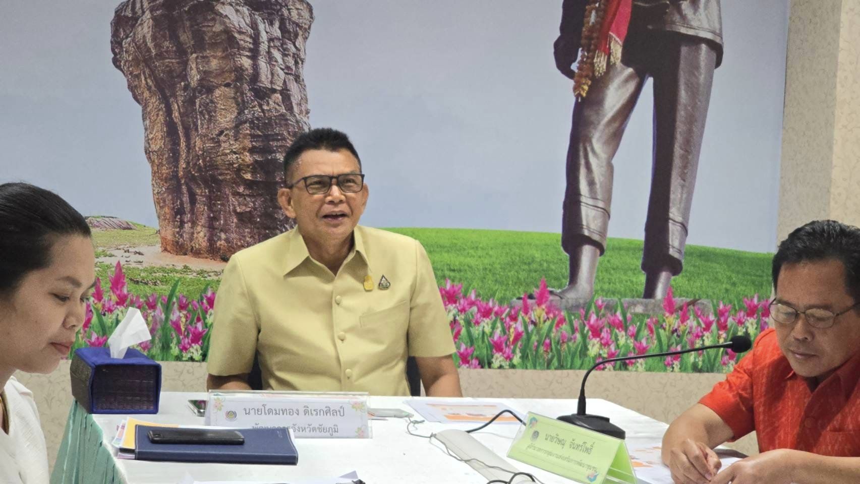 พช.ชัยภูมิ เตรียมพร้อมจัดโครงการบรรพชาอุปสมบท เฉลิมพระเกียรติ พระบาทสมเด็จพระเจ้าอยู่หัว เนื่องในโอกาสมหามงคลเฉลิมพระชนมพรรษา 6 รอบ 72 พรรษา และจัดการประกวดสุดยอดผ้าจังหวัดชัยภูมิ ประจำปี 2567 ลุ้นรับเงินรางวัลรวมกว่า 120,000 บาท!!!