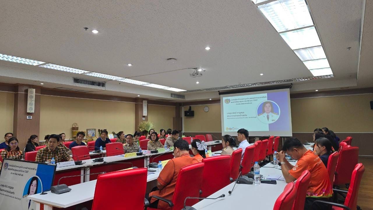 พช.ชัยภูมิ นำเสนอผลงาน การคัดเลือกข้าราชการ ลูกจ้างประจำ และพนักงานราชการดีเด่น กรมการพัฒนาชุมชน ประจำปี พ.ศ. 2567 ระดับเขตตรวจราชการที่ 13