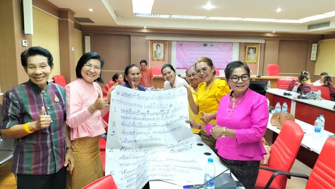 พช.ชัยภูมิ เสริมสร้างศักยภาพองค์กรสตรีเพื่อขับเคลื่อนการขจัดความยากจน