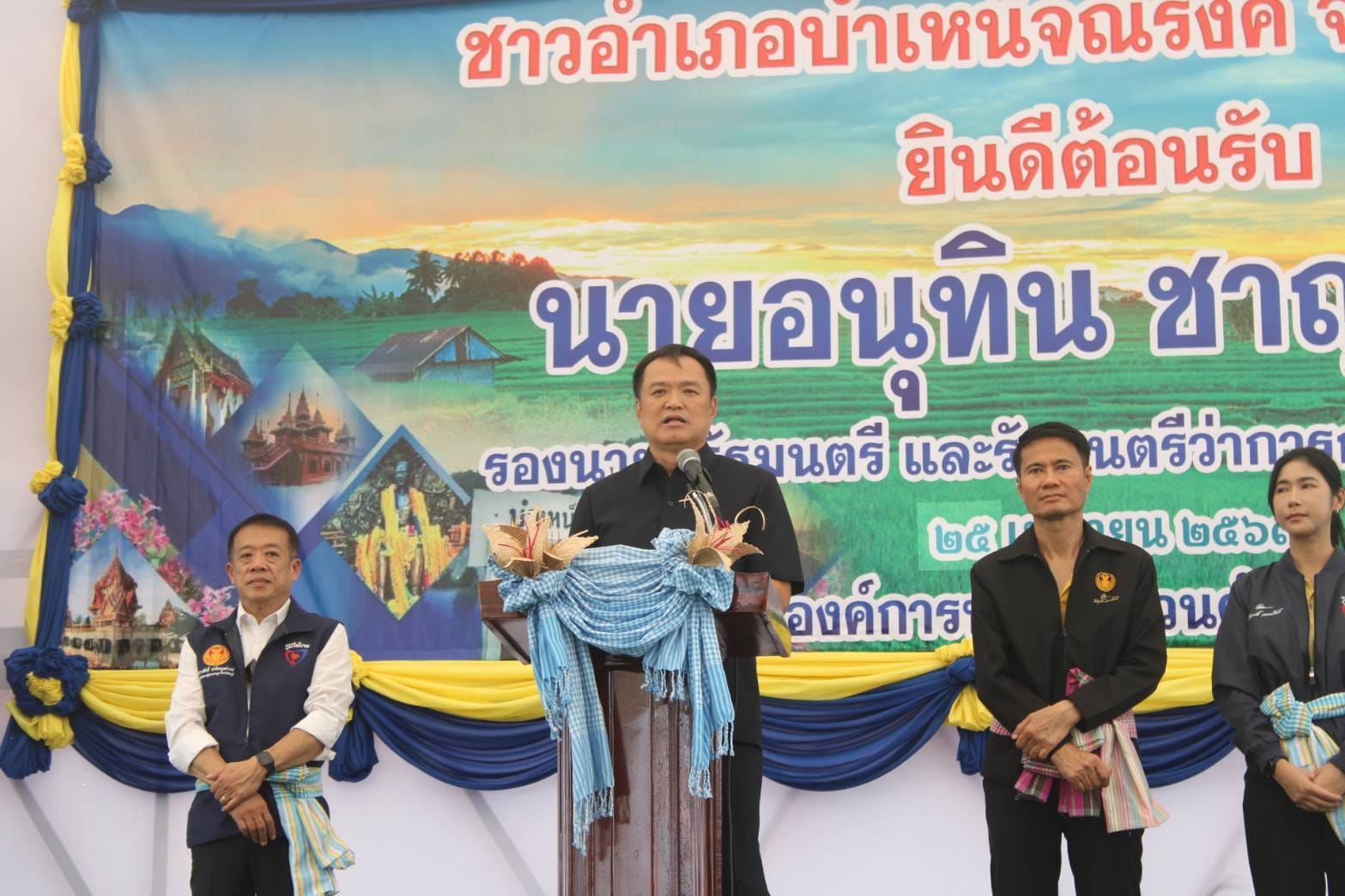 พช.ชัยภูมิ ร่วมตรวจราชการและมอบแนวทางการขับเคลื่อนงานตามนโยบายกระทรวงมหาดไทยของรองนายกรัฐมนตรีและรัฐมนตรีว่าการกระทรวงมหาดไทย (นายอนุทิน ชาญวีรกูล) และคณะ