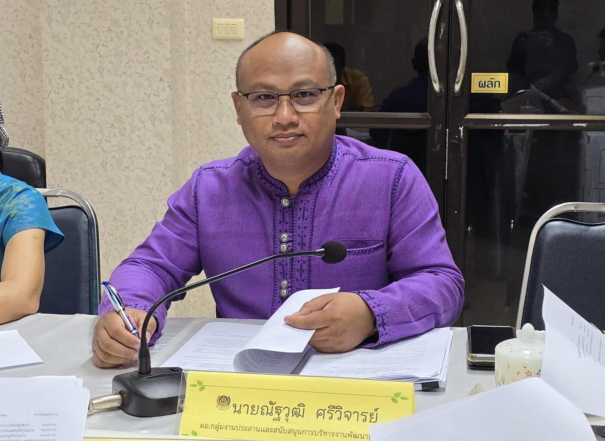 พช.ชัยภูมิ เตรียมพร้อมดำเนินการสรรหาและเลือกสรรพนักงานกองทุนพัฒนาบทบาทสตรี สังกัดสำนักงานเลขานุการคณะอนุกรรมการบริหารกองทุนพัฒนาบทบาทสตรีระดับจังหวัด จังหวัดชัยภูมิ