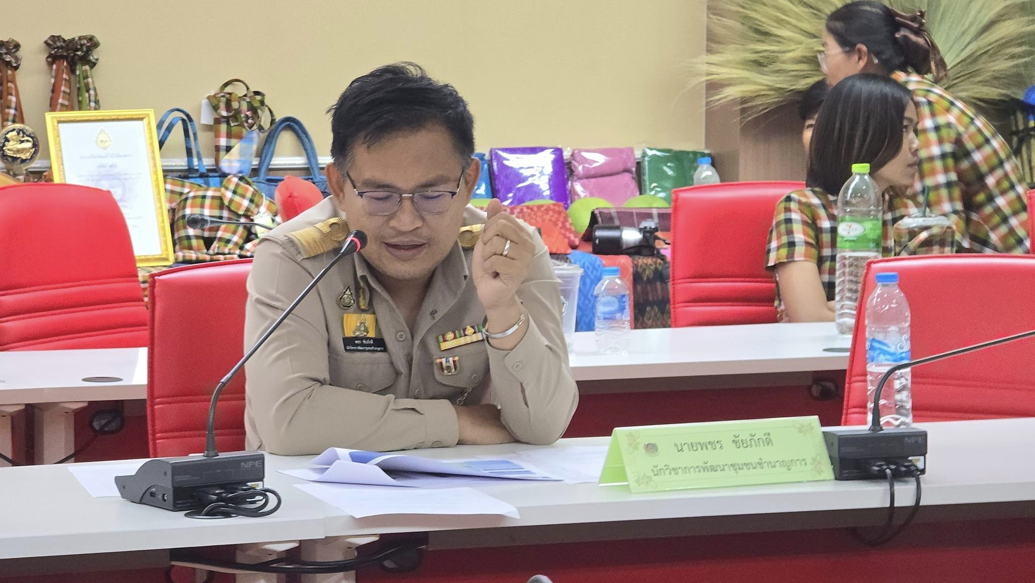 พช.ชัยภูมิ นำเสนอผลงาน การคัดเลือกข้าราชการ ลูกจ้างประจำ และพนักงานราชการดีเด่น กรมการพัฒนาชุมชน ประจำปี พ.ศ. 2567 ระดับเขตตรวจราชการที่ 13