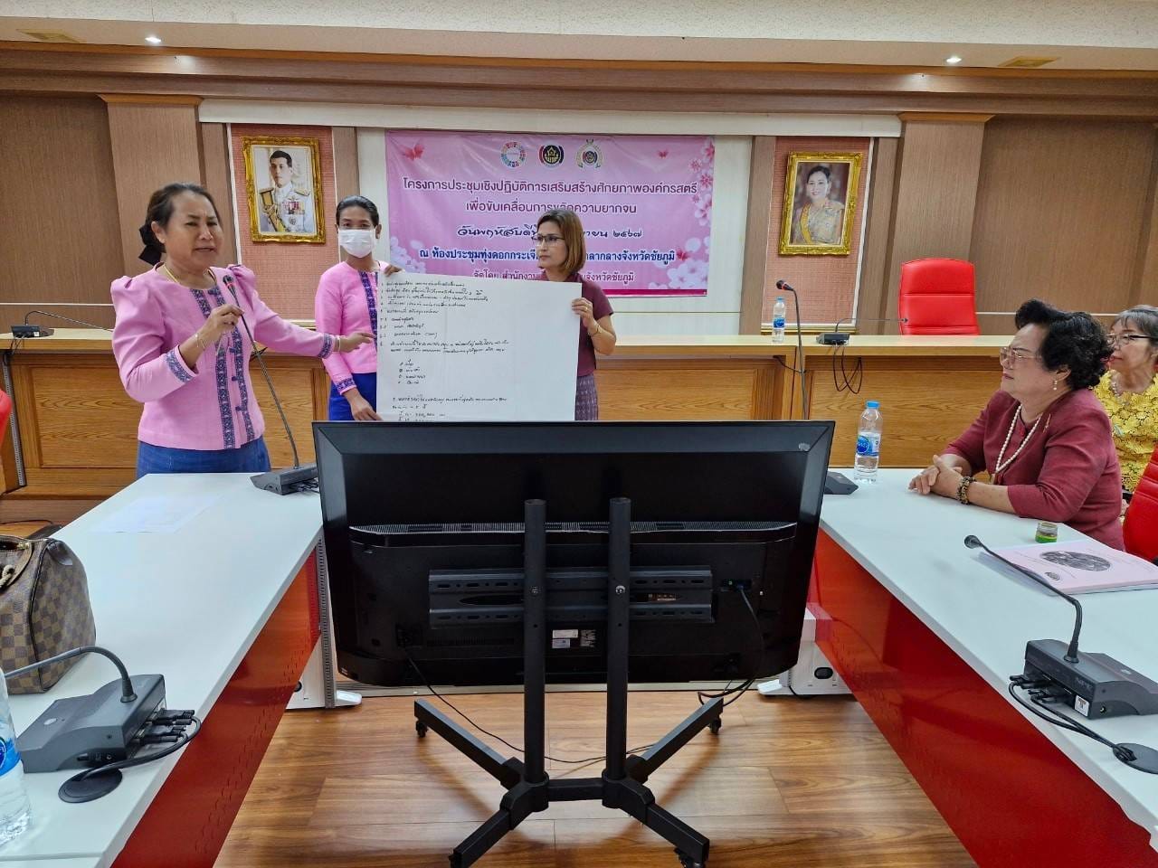 พช.ชัยภูมิ เสริมสร้างศักยภาพองค์กรสตรีเพื่อขับเคลื่อนการขจัดความยากจน