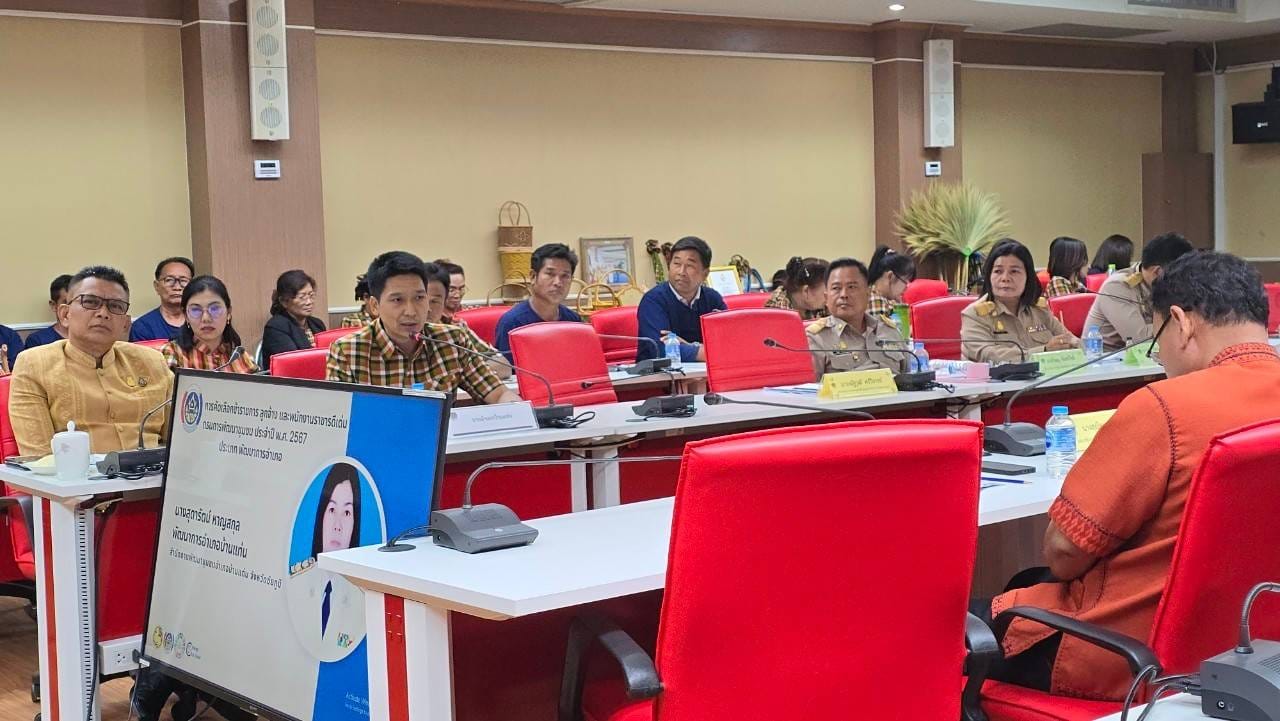 พช.ชัยภูมิ นำเสนอผลงาน การคัดเลือกข้าราชการ ลูกจ้างประจำ และพนักงานราชการดีเด่น กรมการพัฒนาชุมชน ประจำปี พ.ศ. 2567 ระดับเขตตรวจราชการที่ 13