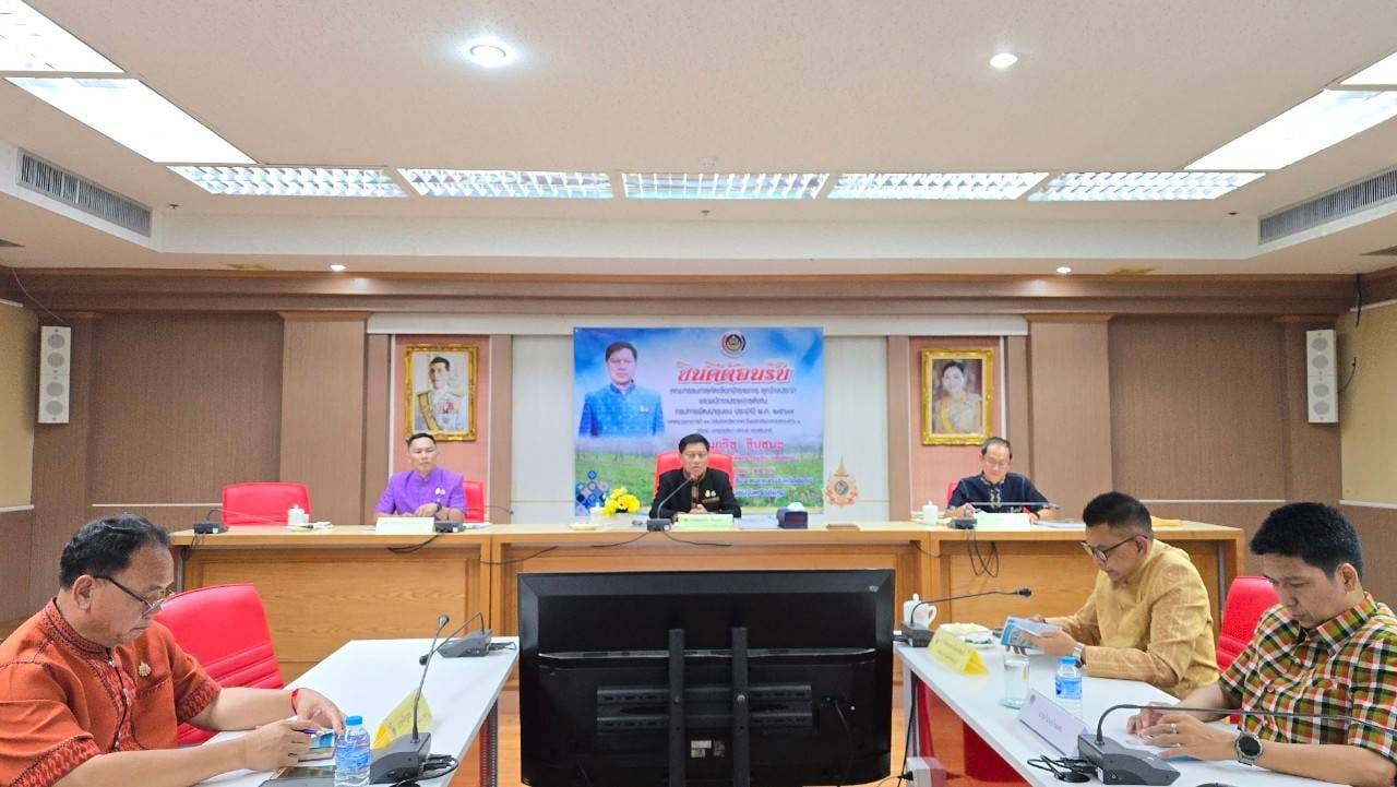 พช.ชัยภูมิ นำเสนอผลงาน การคัดเลือกข้าราชการ ลูกจ้างประจำ และพนักงานราชการดีเด่น กรมการพัฒนาชุมชน ประจำปี พ.ศ. 2567 ระดับเขตตรวจราชการที่ 13