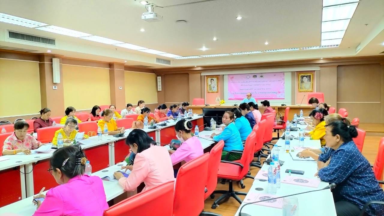 พช.ชัยภูมิ เสริมสร้างศักยภาพองค์กรสตรีเพื่อขับเคลื่อนการขจัดความยากจน