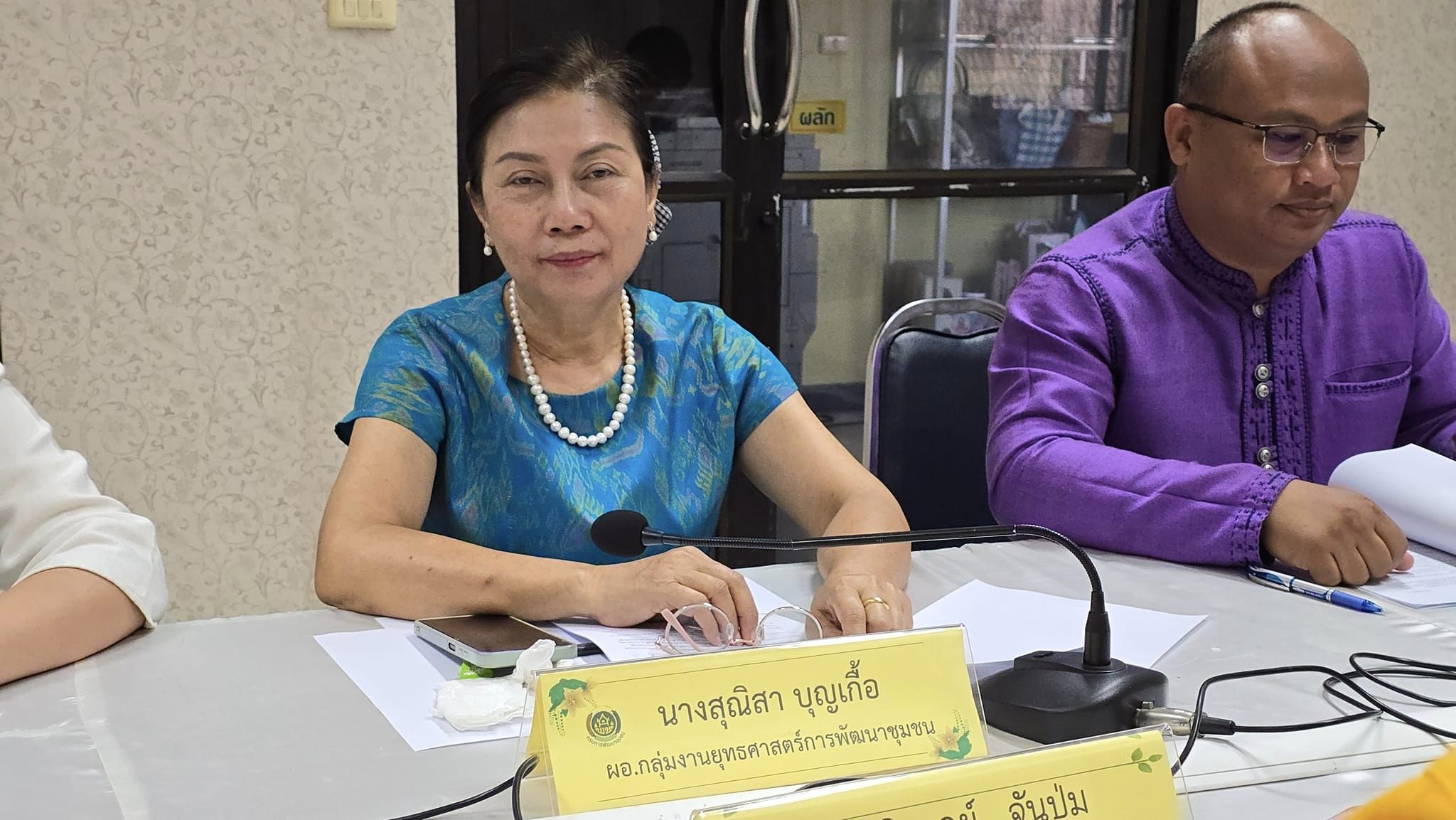 พช.ชัยภูมิ เตรียมพร้อมดำเนินการสรรหาและเลือกสรรพนักงานกองทุนพัฒนาบทบาทสตรี สังกัดสำนักงานเลขานุการคณะอนุกรรมการบริหารกองทุนพัฒนาบทบาทสตรีระดับจังหวัด จังหวัดชัยภูมิ