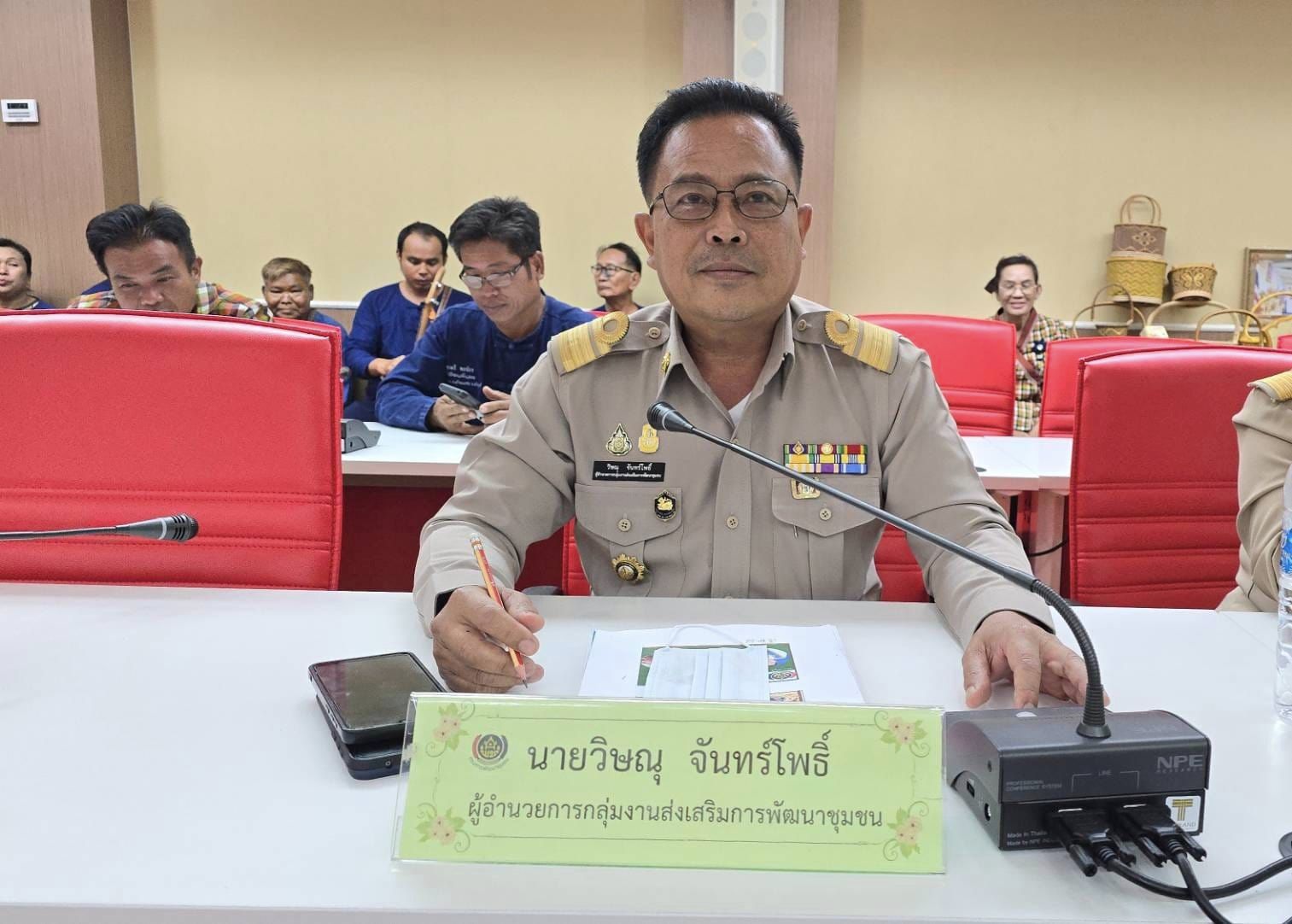 พช.ชัยภูมิ นำเสนอผลงาน การคัดเลือกข้าราชการ ลูกจ้างประจำ และพนักงานราชการดีเด่น กรมการพัฒนาชุมชน ประจำปี พ.ศ. 2567 ระดับเขตตรวจราชการที่ 13