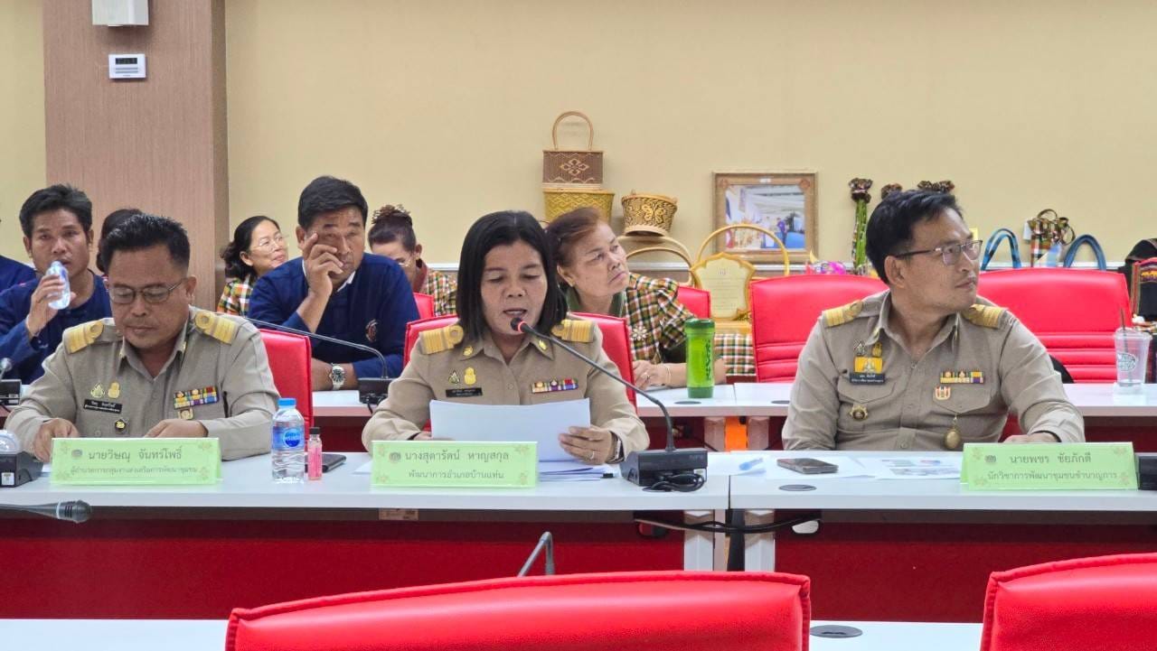 พช.ชัยภูมิ นำเสนอผลงาน การคัดเลือกข้าราชการ ลูกจ้างประจำ และพนักงานราชการดีเด่น กรมการพัฒนาชุมชน ประจำปี พ.ศ. 2567 ระดับเขตตรวจราชการที่ 13