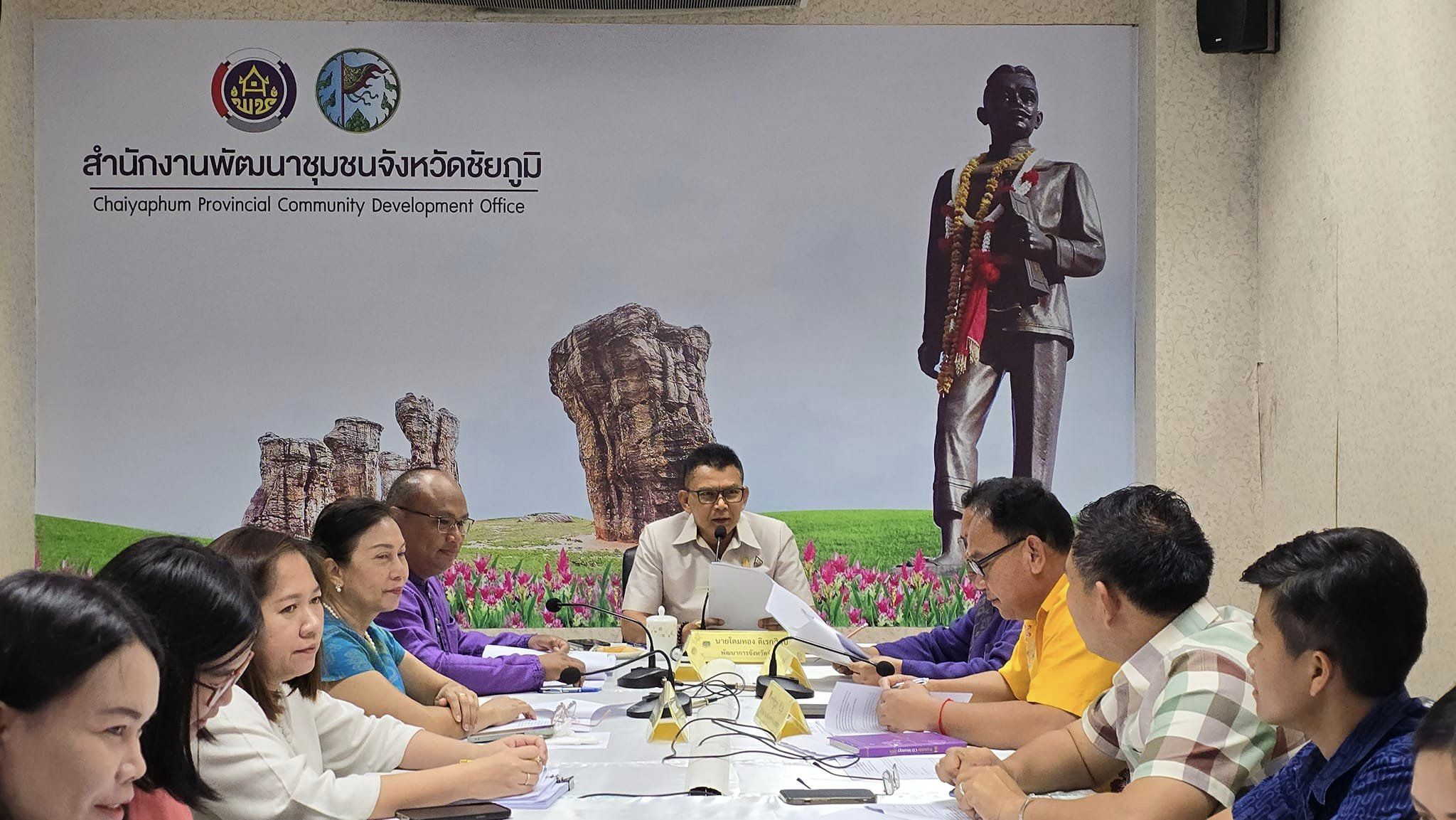 พช.ชัยภูมิ เตรียมพร้อมดำเนินการสรรหาและเลือกสรรพนักงานกองทุนพัฒนาบทบาทสตรี สังกัดสำนักงานเลขานุการคณะอนุกรรมการบริหารกองทุนพัฒนาบทบาทสตรีระดับจังหวัด จังหวัดชัยภูมิ