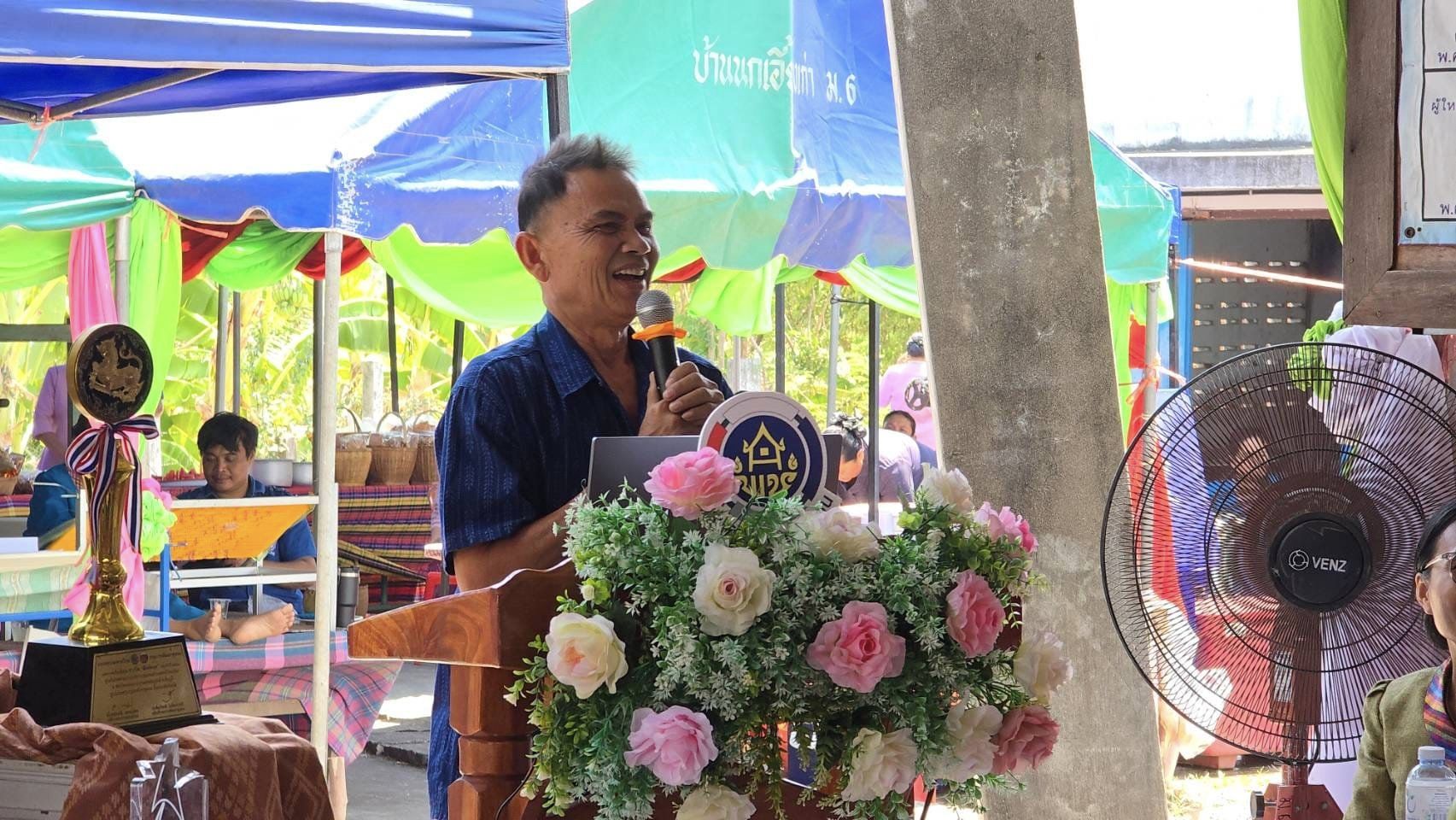 พช.ชัยภูมิ นำเสนอผลงาน การคัดเลือกข้าราชการ ลูกจ้างประจำ และพนักงานราชการดีเด่น กรมการพัฒนาชุมชน ประจำปี พ.ศ. 2567 ระดับเขตตรวจราชการที่ 13 ประเภทพัฒนากรขวัญใจชุมชน