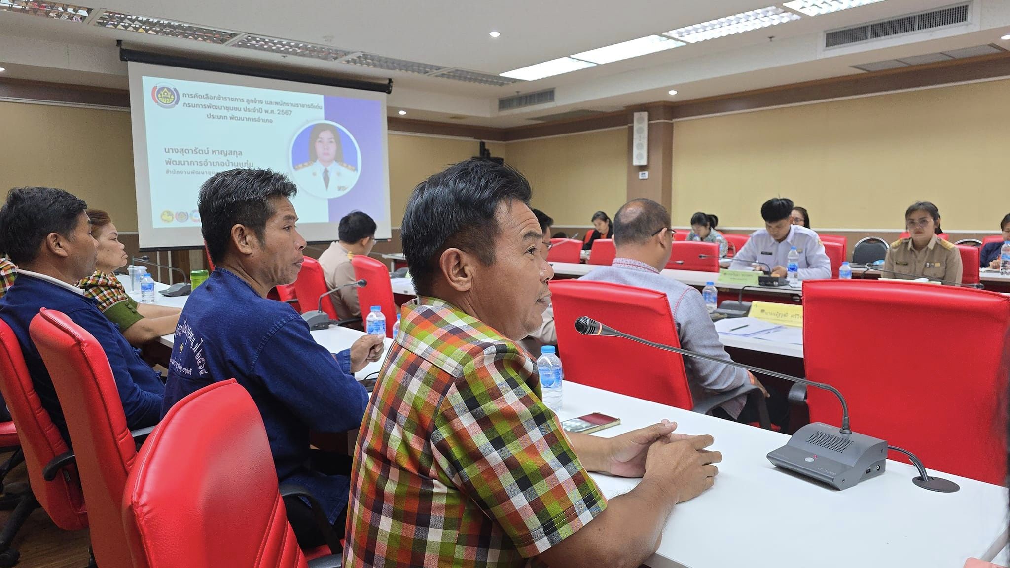พช.ชัยภูมิ นำเสนอผลงาน การคัดเลือกข้าราชการ ลูกจ้างประจำ และพนักงานราชการดีเด่น กรมการพัฒนาชุมชน ประจำปี พ.ศ. 2567 ระดับเขตตรวจราชการที่ 13