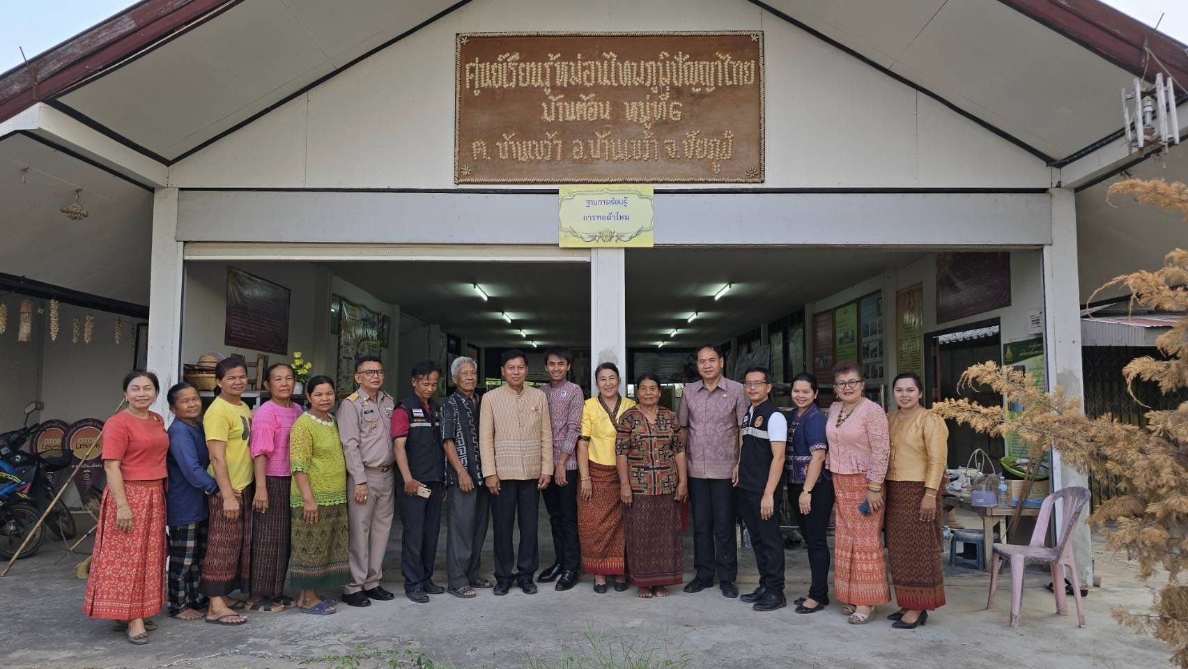 ผู้ตรวจราชการกรมการพัฒนาชุมชน ติดตามการมัดหมี่ทอผ้าผ้าลายพระราชทาน “ลายสิริวชิราภรณ์” ในพื้นที่จังหวัดชัยภูมิ