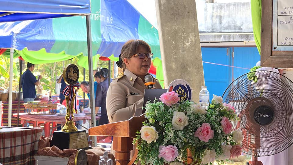 พช.ชัยภูมิ นำเสนอผลงาน การคัดเลือกข้าราชการ ลูกจ้างประจำ และพนักงานราชการดีเด่น กรมการพัฒนาชุมชน ประจำปี พ.ศ. 2567 ระดับเขตตรวจราชการที่ 13 ประเภทพัฒนากรขวัญใจชุมชน