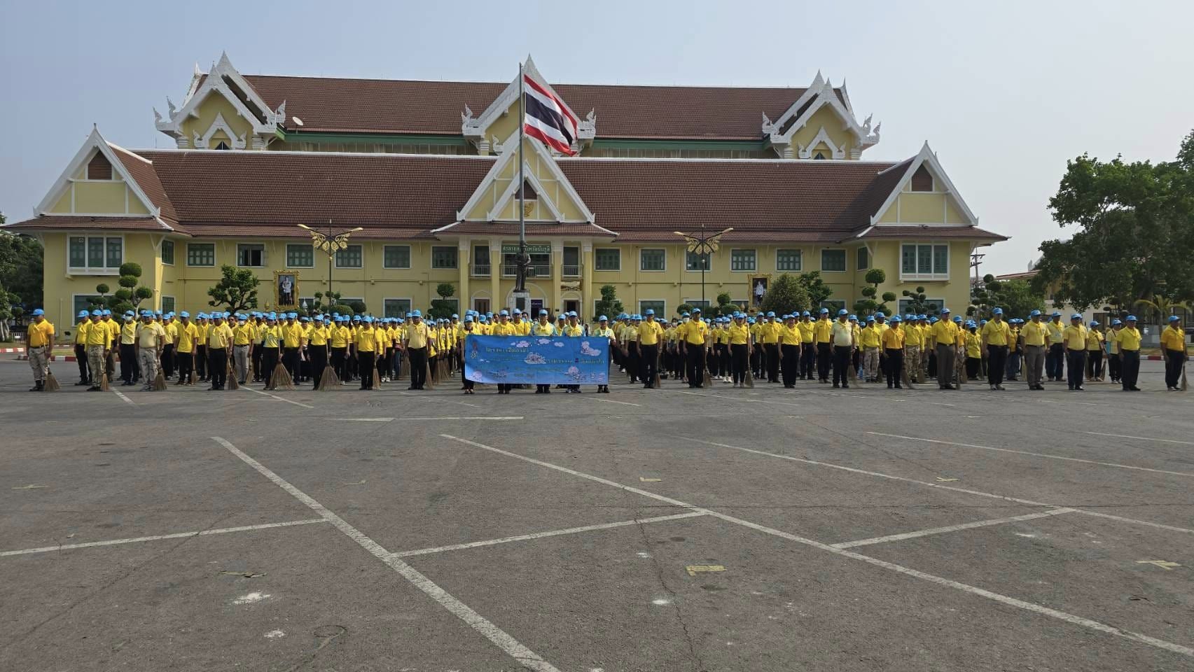 พช.ชัยภูมิ ร่วมเฉลิมพระเกียรติพระบาทสมเด็จพระเจ้าอยู่หัว เนื่องในโอกาสพระราชพิธีมหามงคลเฉลิมพระชนมพรรษา ๖ รอบ ๒๘ กรกฎาคม ๒๕๖๗ กิจกรรมBig Cleaning Day ทำความสะอาดบริเวณรอบศาลากลางจังหวัดชัยภูมิ