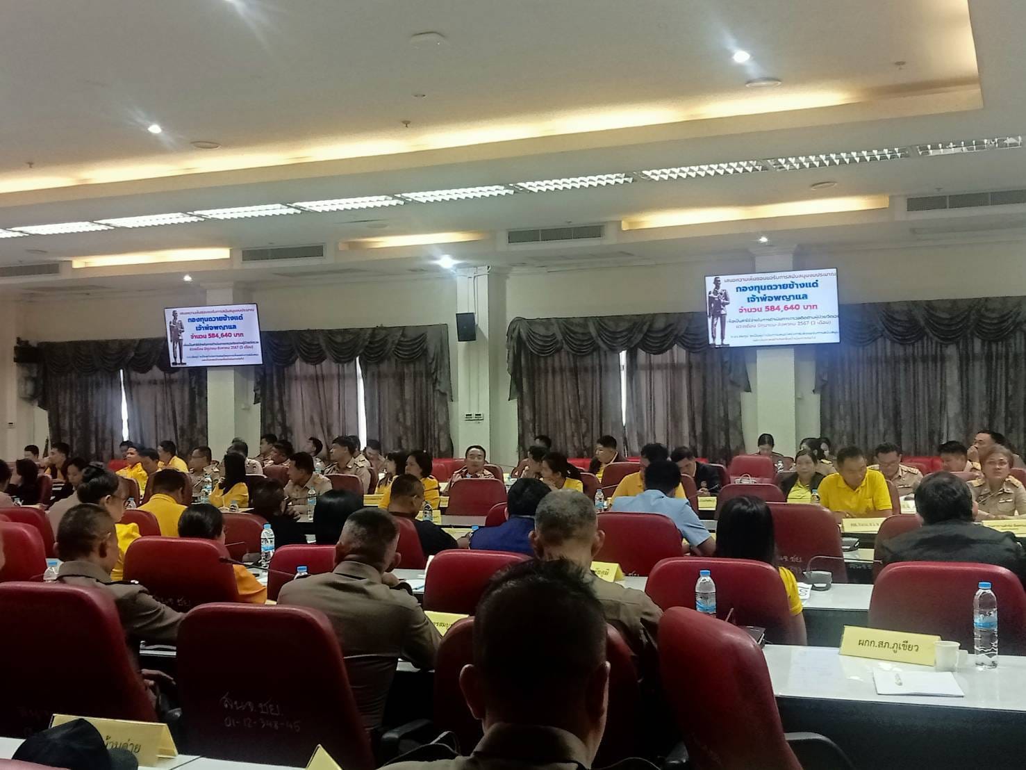 พช.ชัยภูมิ นำเสนอผลการขับเคลื่อนกองทุนแม่ของแผ่นดินกลไกการป้องกันและแก้ไขปัญหายาเสพติดที่ยั่งยืน ในที่ประชุมคณะกรรมการศูนย์อำนวยการป้องกันและปราบปรามยาเสพติดจังหวัดชัยภูมิ ครั้งที่ 4/2567