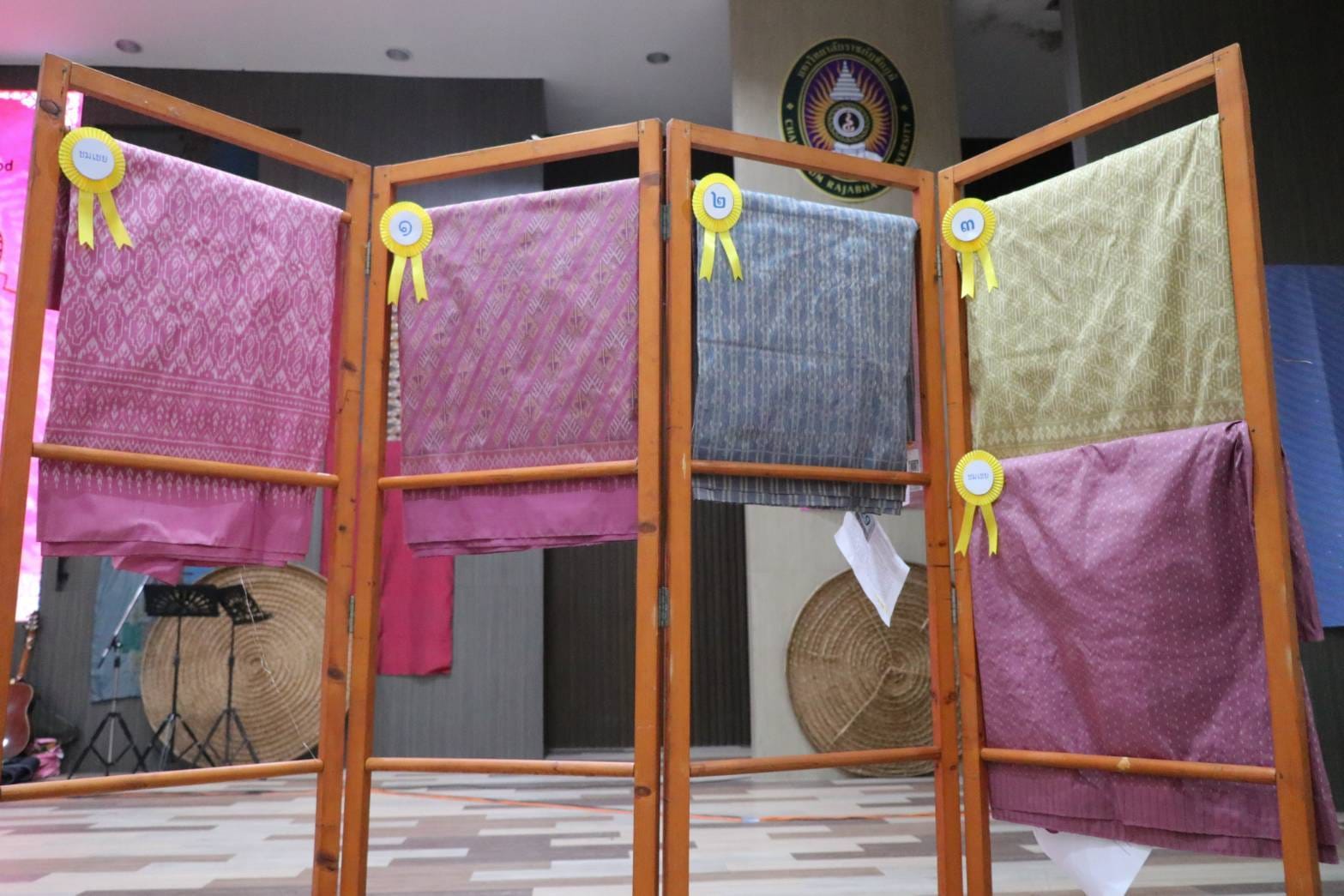 “หมี่ร่ายลายขอน้อยนาคคู่” คว้าสุดยอดผ้าจังหวัดชัยภูมิ ในงานประกวดสุดยอดผ้าจังหวัดชัยภูมิ ประจำปี 2567 “อนุรักษ์มรดกภูมิปัญญา ร่วมสืบสานตำนานผ้าชัยภูมิ”