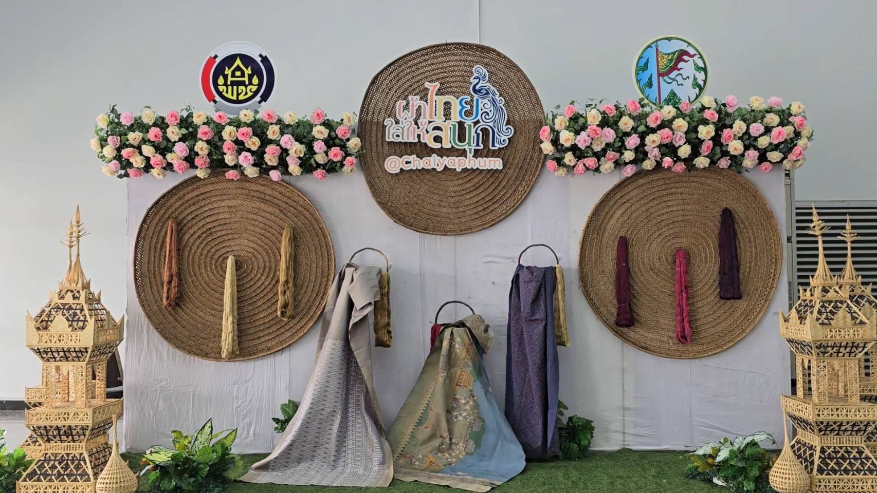 “หมี่ร่ายลายขอน้อยนาคคู่” คว้าสุดยอดผ้าจังหวัดชัยภูมิ ในงานประกวดสุดยอดผ้าจังหวัดชัยภูมิ ประจำปี 2567 “อนุรักษ์มรดกภูมิปัญญา ร่วมสืบสานตำนานผ้าชัยภูมิ”