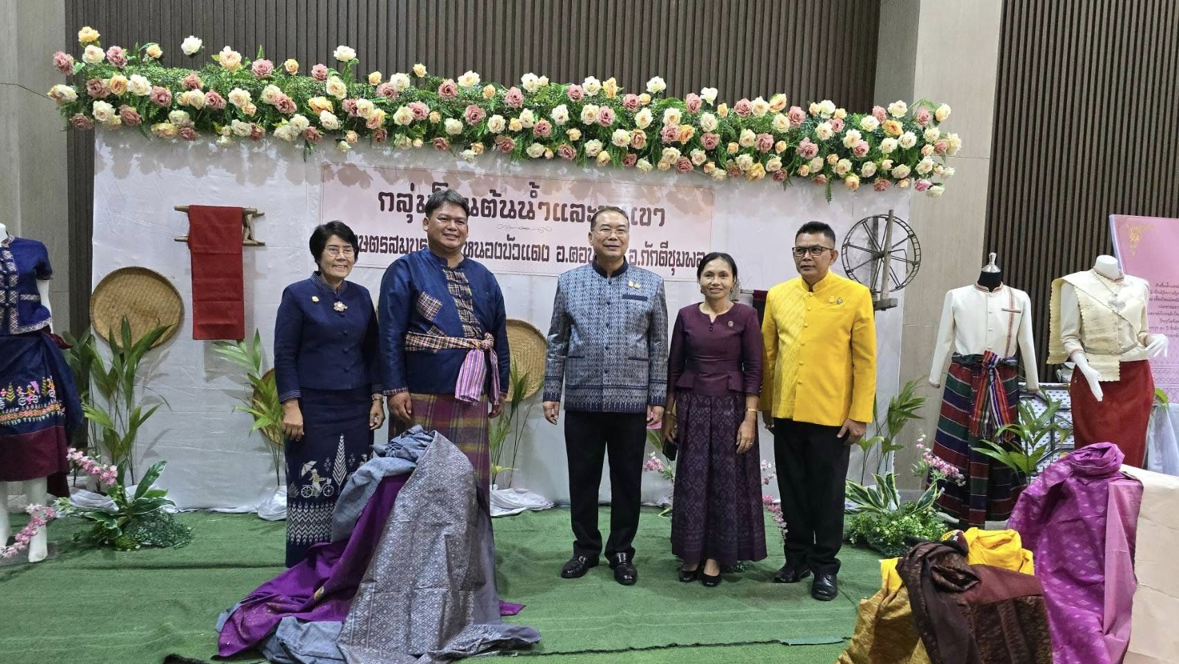 “หมี่ร่ายลายขอน้อยนาคคู่” คว้าสุดยอดผ้าจังหวัดชัยภูมิ ในงานประกวดสุดยอดผ้าจังหวัดชัยภูมิ ประจำปี 2567 “อนุรักษ์มรดกภูมิปัญญา ร่วมสืบสานตำนานผ้าชัยภูมิ”