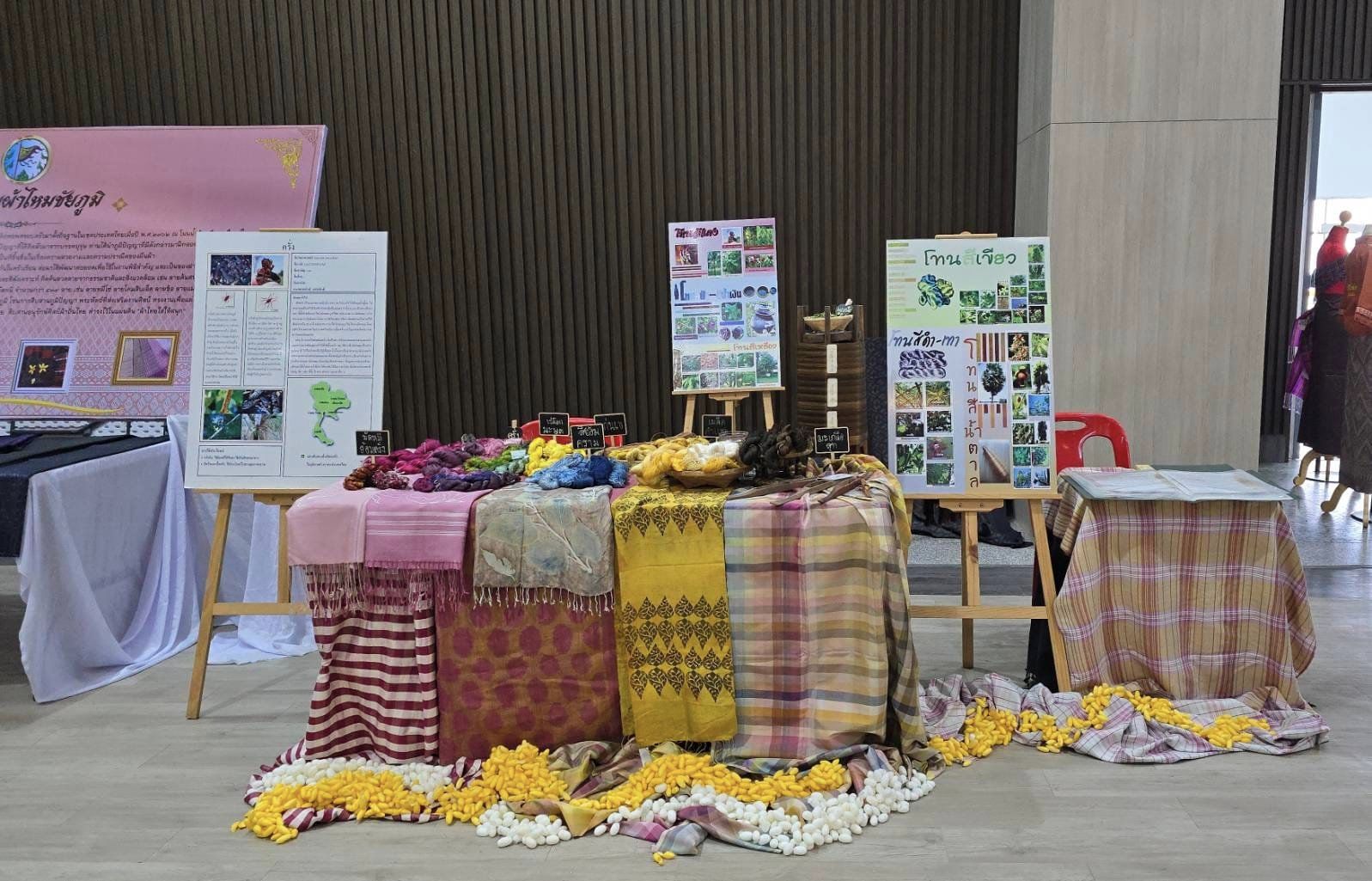 “หมี่ร่ายลายขอน้อยนาคคู่” คว้าสุดยอดผ้าจังหวัดชัยภูมิ ในงานประกวดสุดยอดผ้าจังหวัดชัยภูมิ ประจำปี 2567 “อนุรักษ์มรดกภูมิปัญญา ร่วมสืบสานตำนานผ้าชัยภูมิ”