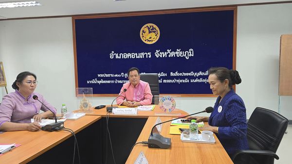 พช.ชัยภูมิ ลุย!!ลงพื้นที่คัดเลือกคนกองทุนพัฒนาบทบาทสตรีดีเด่น ตามโครงการเชิดชูเกียรติคนกองทุนพัฒนาบทบาทสตรี ประจำปี 2567 ระดับกลุ่มโซน โซนต้นน้ำและขุนเขา