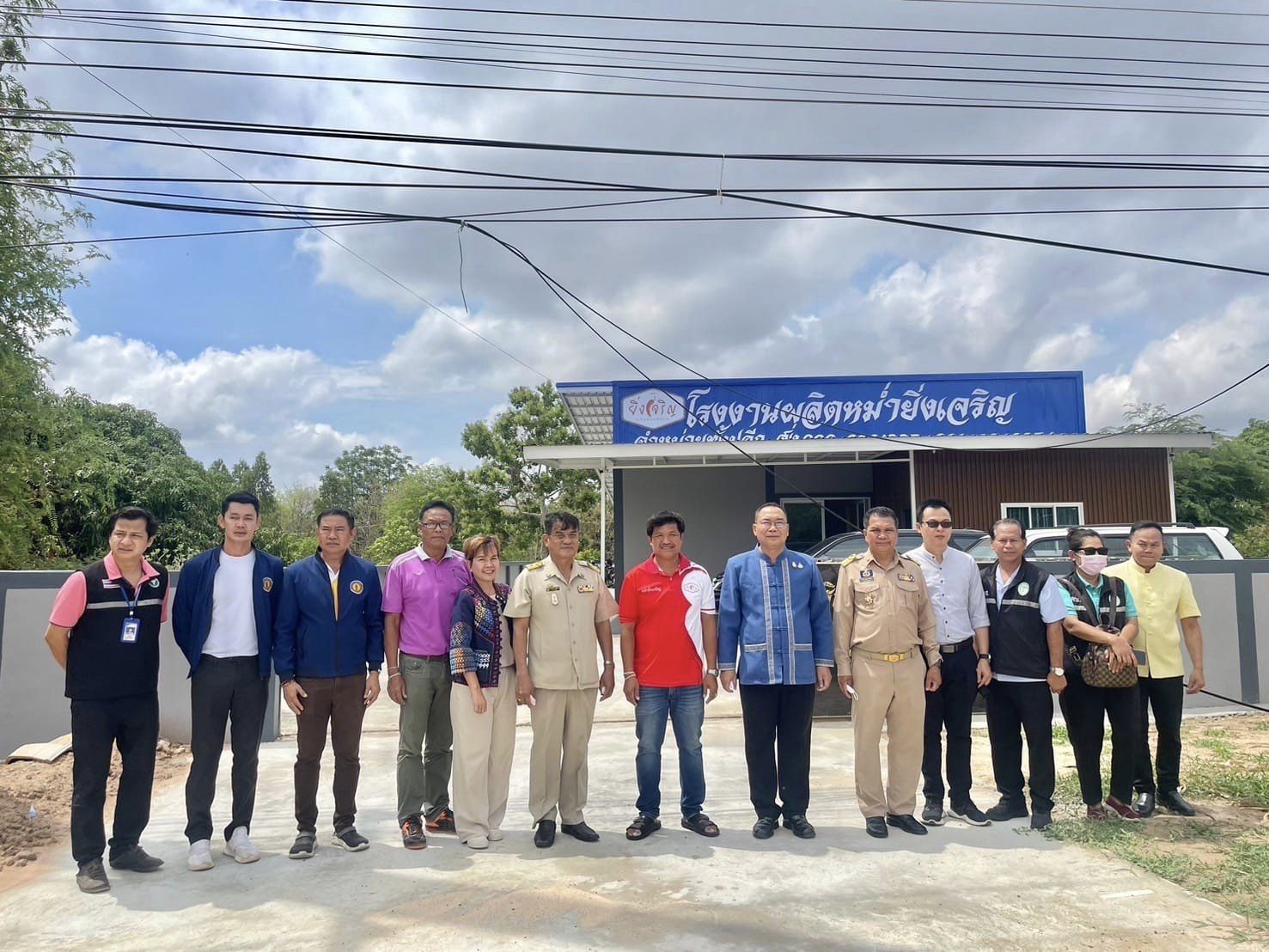 ผู้ว่าฯ ชัยภูมิ…นำทีมงานลงพื้นที่ติดตามการผลิตและจำหน่าย “ตลาดหม่ำช่องสามหมอ” เตรียมพร้อมจัดงานเทศกาล “หม่ำโลก@ชัยภูมิ”