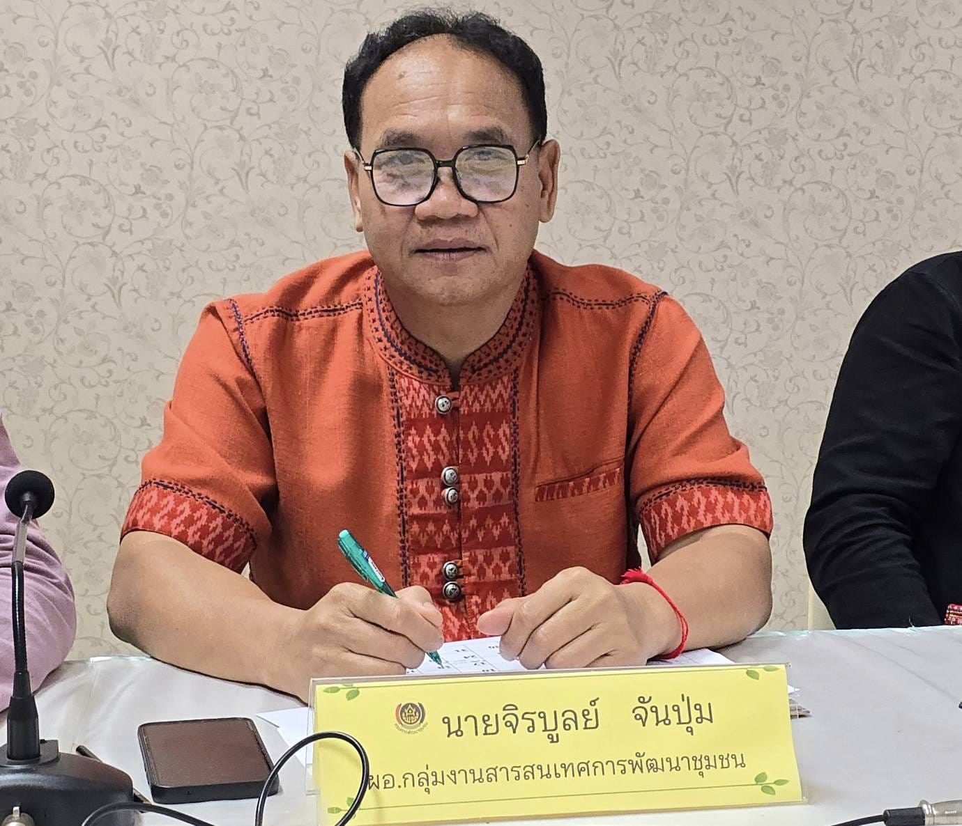 พช.ชัยภูมิ ประชุมวางแผนเตรียมความพร้อมในการขับเคลื่อนงานพัฒนาชุมชนให้บรรลุเป้าหมายตามภารกิจกรมการพัฒนาชุมชน และจังหวัดชัยภูมิ ไตรมาส 3-4