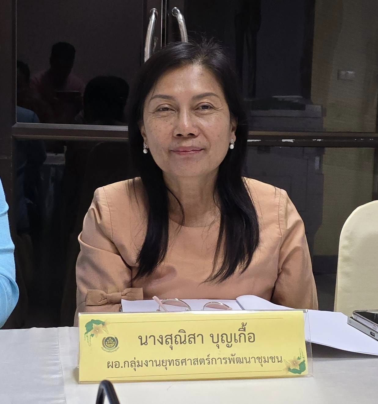 พช.ชัยภูมิ ประชุมวางแผนเตรียมความพร้อมในการขับเคลื่อนงานพัฒนาชุมชนให้บรรลุเป้าหมายตามภารกิจกรมการพัฒนาชุมชน และจังหวัดชัยภูมิ ไตรมาส 3-4