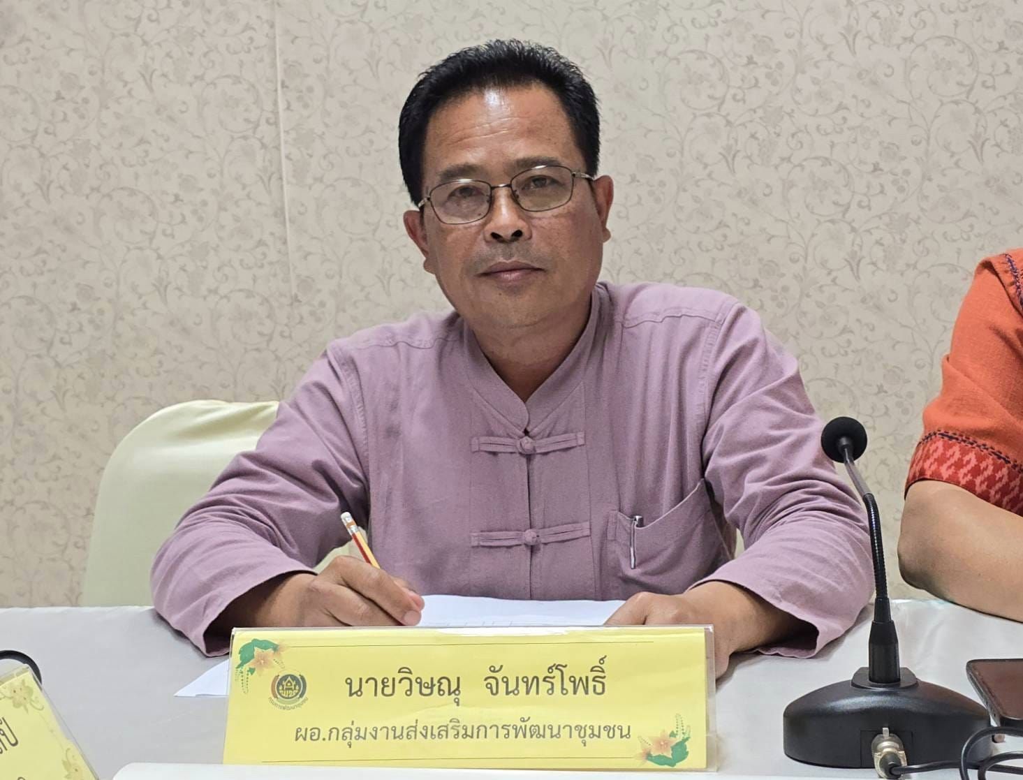 พช.ชัยภูมิ ประชุมวางแผนเตรียมความพร้อมในการขับเคลื่อนงานพัฒนาชุมชนให้บรรลุเป้าหมายตามภารกิจกรมการพัฒนาชุมชน และจังหวัดชัยภูมิ ไตรมาส 3-4