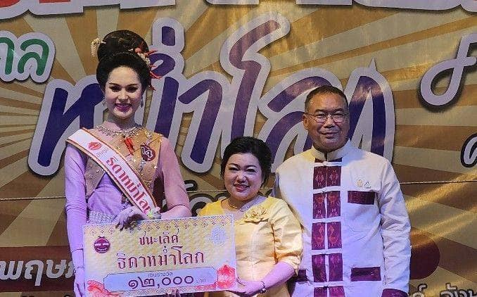 พช.ชัยภูมิ ร่วมบันทึกสถิติ “หม่ำยาวที่สุดในประเทศไทย” MUM MUM Festival เทศกาลหม่ำโลก ครั้งที่ 1 ณ ช่องสามหมอ จังหวัดชัยภูมิ