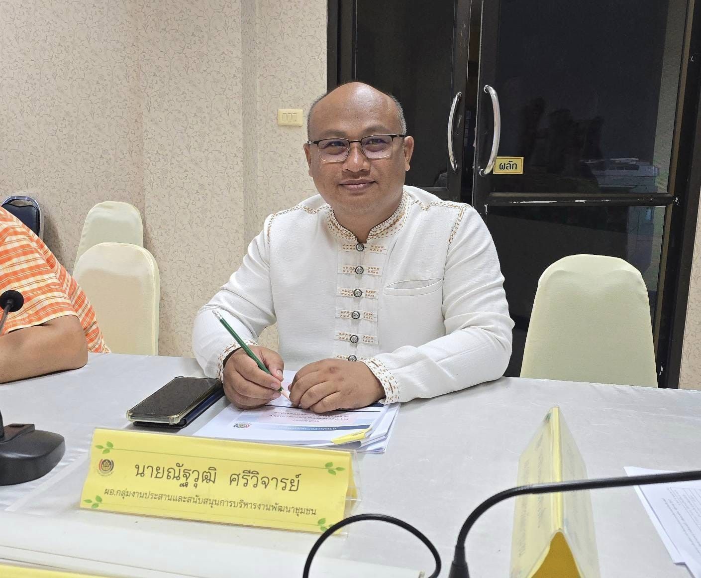 พช. ชัยภูมิ ร่วมประชุมกรมการพัฒนาชุมชน ครั้งที่ 5/2567 พร้อมรับฟังการติดตามการขับเคลื่อนภารกิจสำคัญ 10+1 ไตรมาส 3ผ่านระบบการประชุมทางไกล Video Conference