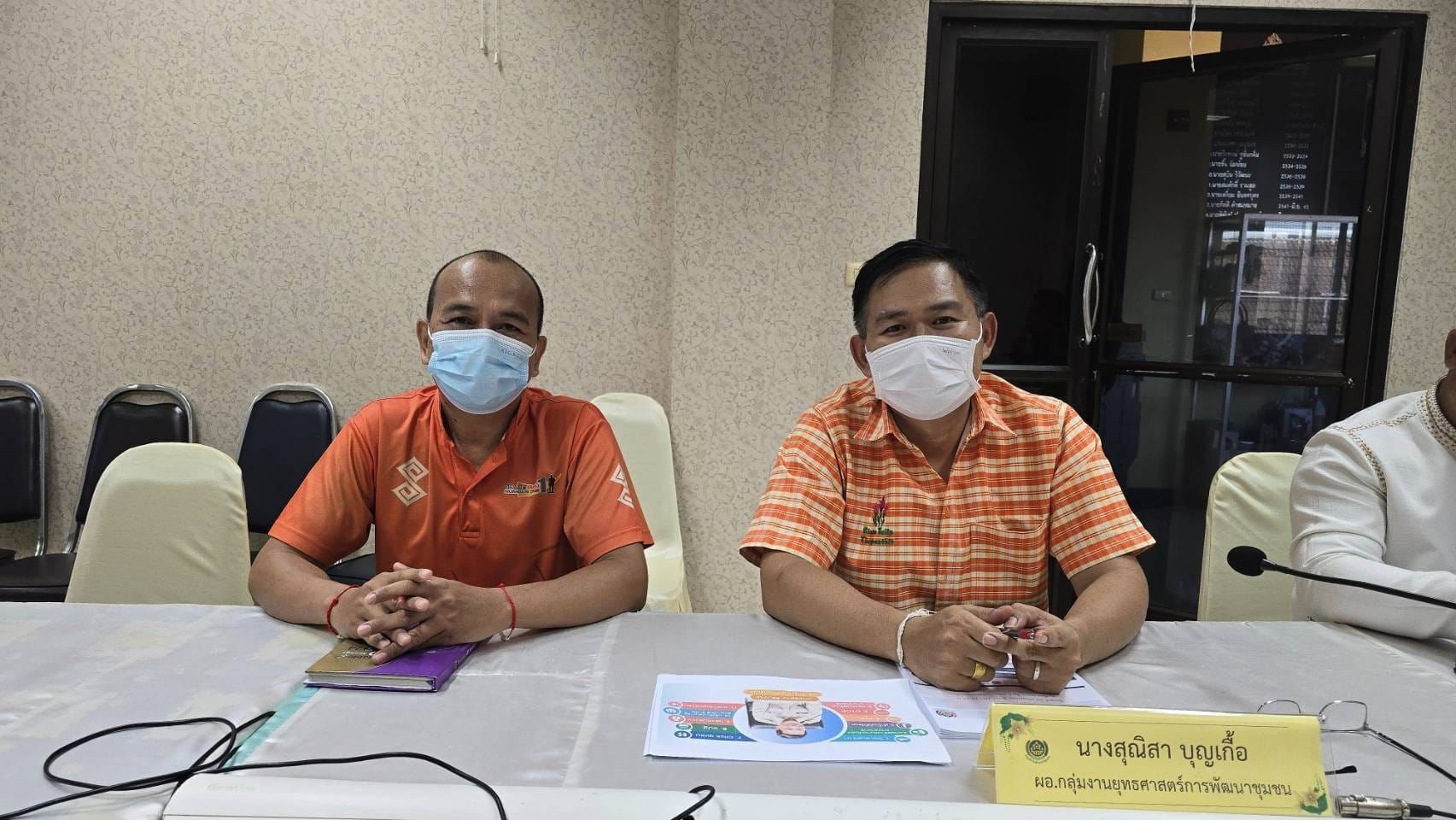 พช. ชัยภูมิ ร่วมประชุมกรมการพัฒนาชุมชน ครั้งที่ 5/2567 พร้อมรับฟังการติดตามการขับเคลื่อนภารกิจสำคัญ 10+1 ไตรมาส 3ผ่านระบบการประชุมทางไกล Video Conference