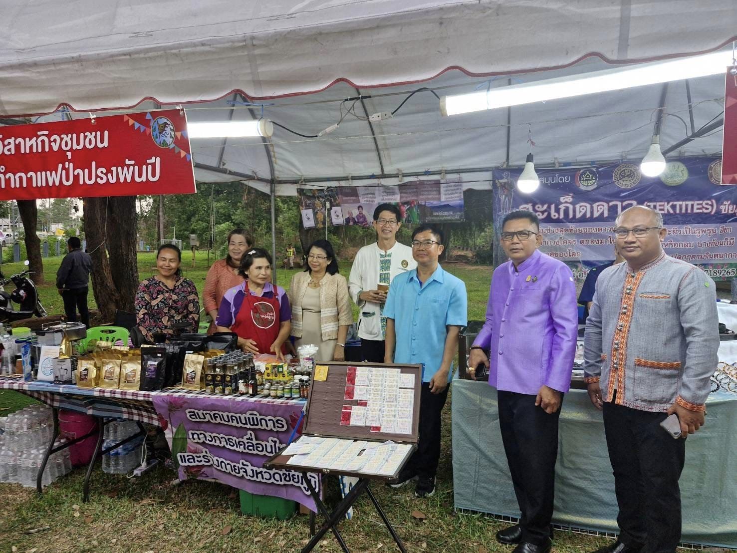 พช.ชัยภูมิ ร่วมบันทึกสถิติ “หม่ำยาวที่สุดในประเทศไทย” MUM MUM Festival เทศกาลหม่ำโลก ครั้งที่ 1 ณ ช่องสามหมอ จังหวัดชัยภูมิ