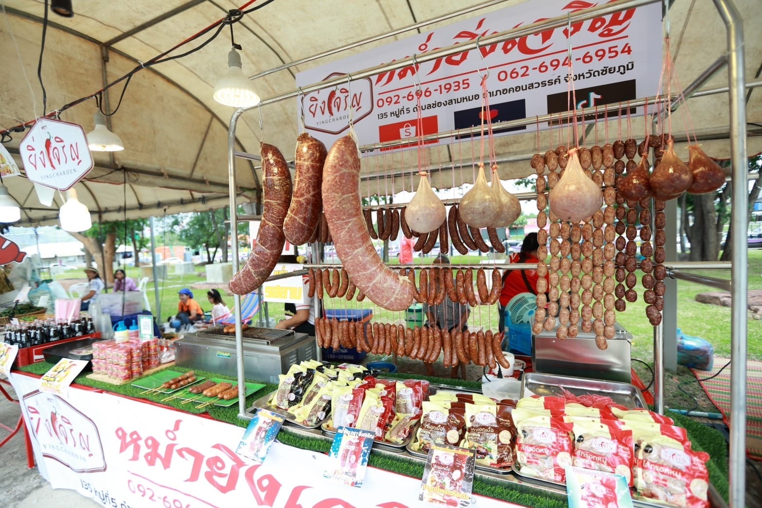 พช.ชัยภูมิ ร่วมบันทึกสถิติ “หม่ำยาวที่สุดในประเทศไทย” MUM MUM Festival เทศกาลหม่ำโลก ครั้งที่ 1 ณ ช่องสามหมอ จังหวัดชัยภูมิ