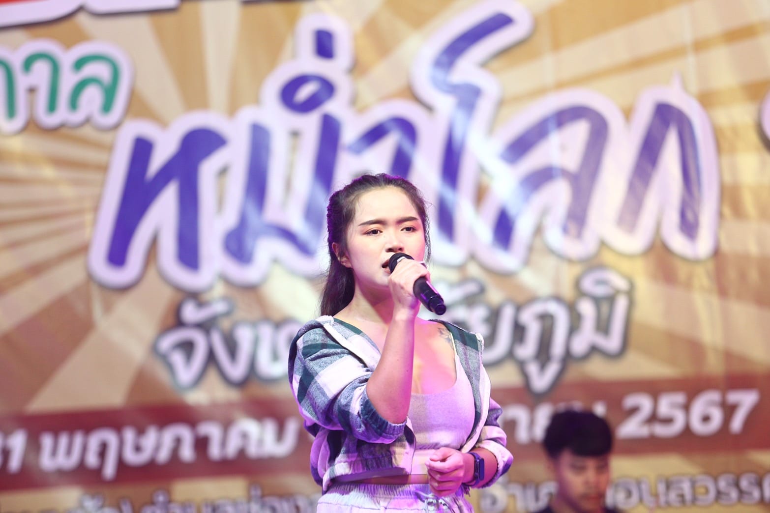 ยอดจำหน่าย OTOPและผลิตภัณฑ์ ชุมชน ในงานเทศกาลหม่ำโลก : MUM MUM FESTIVAL” 4วันยอดทะลุล้าน!!