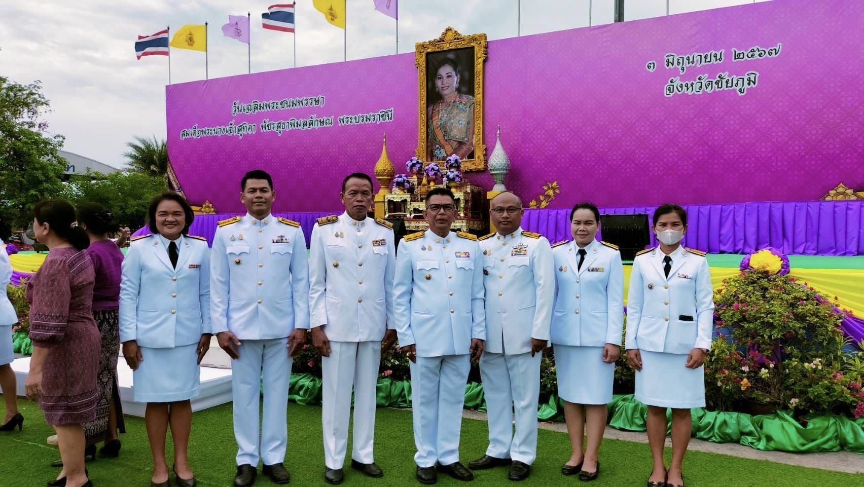 พช.ชัยภูมิ ร่วมพิธีทำบุญตักบาตรถวายพระราชกุศลเฉลิมพระเกียรติ สมเด็จพระนางเจ้าฯ พระบรมราชินี เนื่องในโอกาสวันเฉลิมพระชนมพรรษา 3 มิถุนายน