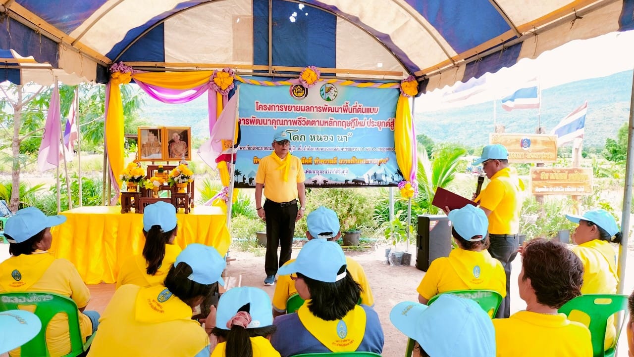 พช.ชัยภูมิ จัดกิจกรรม “เอามื้อสามัคคี ทำความดี ถวายเป็นพระราชกุศล” เนื่องในโอกาสวันเฉลิมพระชนมพรรษา สมเด็จพระนางเจ้าฯ พระบรมราชินี 3 มิถุนายน 2567