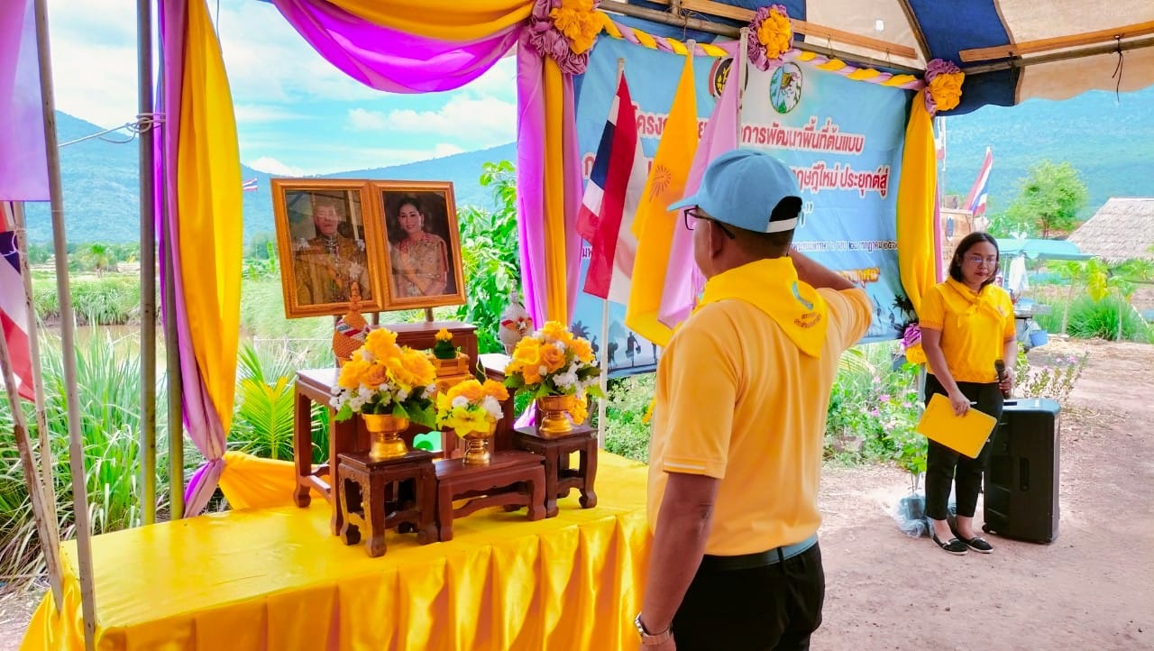 พช.ชัยภูมิ จัดกิจกรรม “เอามื้อสามัคคี ทำความดี ถวายเป็นพระราชกุศล” เนื่องในโอกาสวันเฉลิมพระชนมพรรษา สมเด็จพระนางเจ้าฯ พระบรมราชินี 3 มิถุนายน 2567