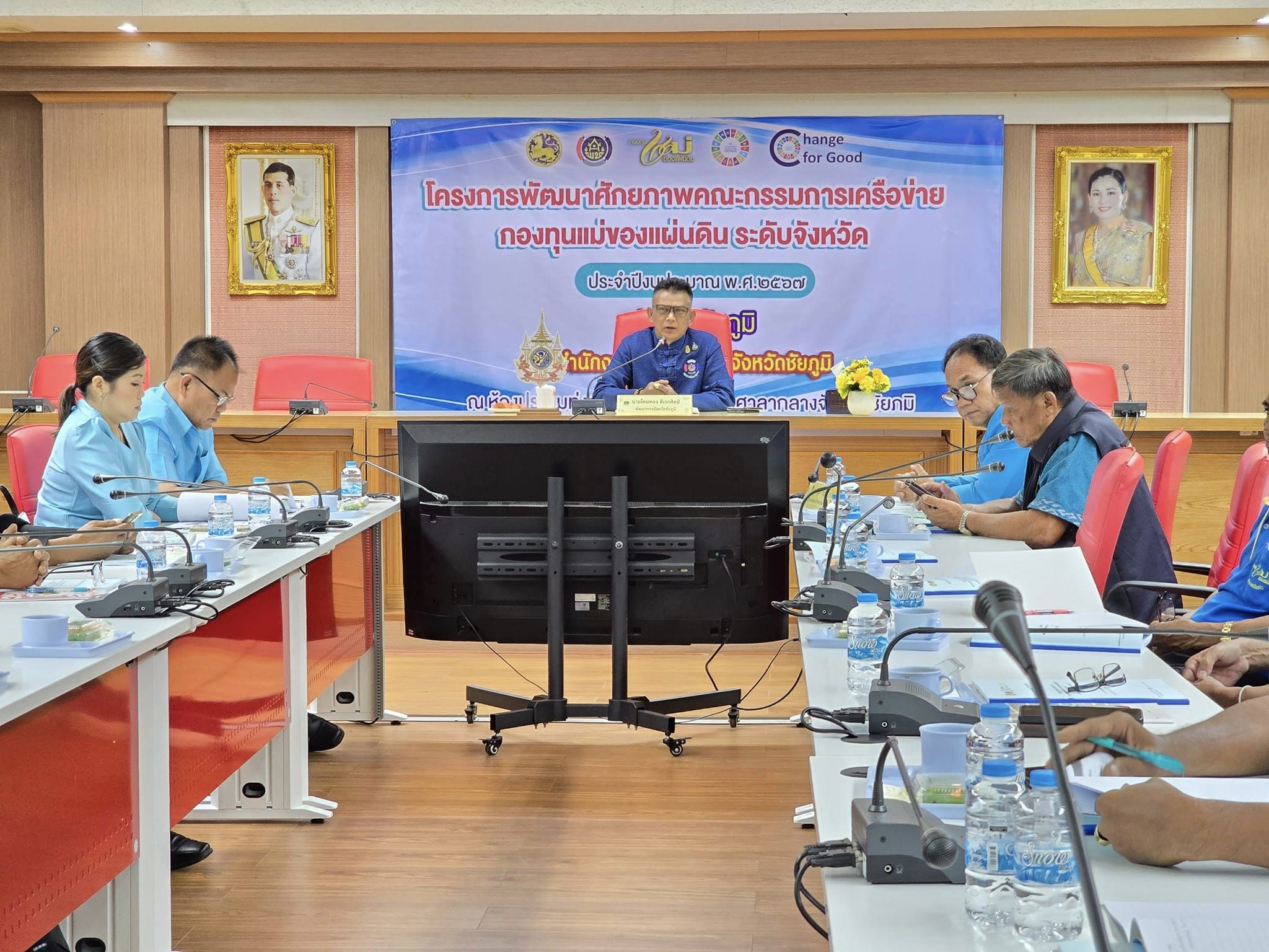 พช.ชัยภูมิ จัดประชุมโครงการพัฒนาศักยภาพคณะกรรมการเครือข่ายกองทุนแม่ของแผ่นดินระดับจังหวัด