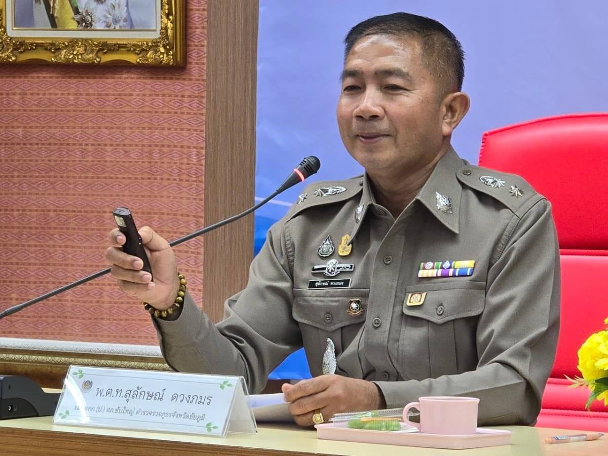 พช.ชัยภูมิ จัดประชุมโครงการพัฒนาศักยภาพคณะกรรมการเครือข่ายกองทุนแม่ของแผ่นดินระดับจังหวัด