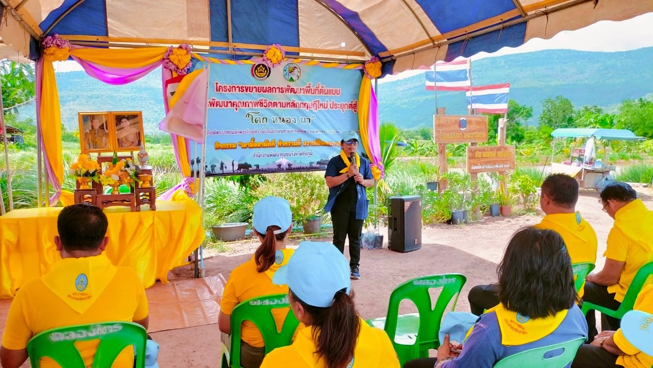 พช.ชัยภูมิ จัดกิจกรรม “เอามื้อสามัคคี ทำความดี ถวายเป็นพระราชกุศล” เนื่องในโอกาสวันเฉลิมพระชนมพรรษา สมเด็จพระนางเจ้าฯ พระบรมราชินี 3 มิถุนายน 2567