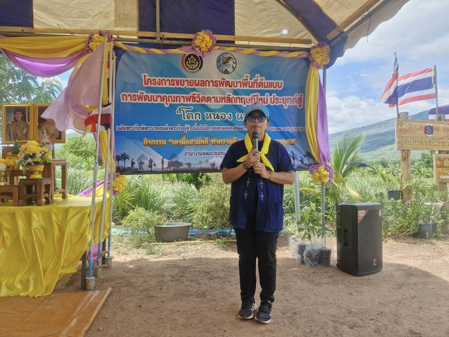 พช.ชัยภูมิ จัดกิจกรรม “เอามื้อสามัคคี ทำความดี ถวายเป็นพระราชกุศล” เนื่องในโอกาสวันเฉลิมพระชนมพรรษา สมเด็จพระนางเจ้าฯ พระบรมราชินี 3 มิถุนายน 2567