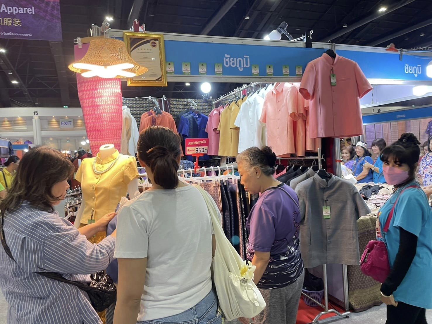 ยอดจำหน่ายทัพคาราวานสินค้าผลิตภัณฑ์ชุมชน OTOP ของดีชัยภูมิ ในงาน OTOP MID YEAR 2024 วันแรกสุดปัง!! ทะลุ 7.8 แสนบาท