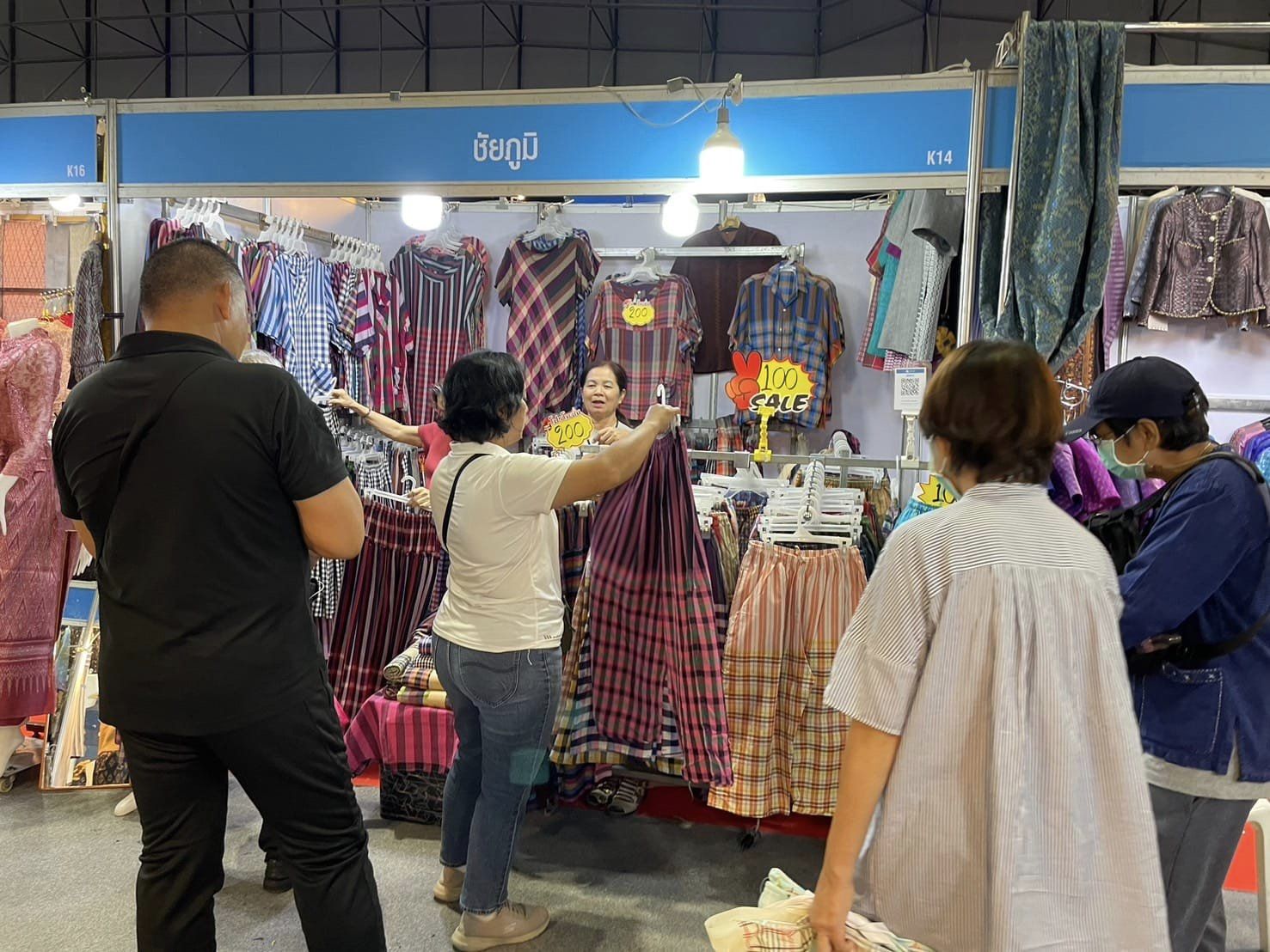 วันที่สองของการจัดงาน OTOP MID YEAR 2024 สินค้าผลิตภัณฑ์ชุมชน OTOP ของดีชัยภูมิ ยอดจำหน่ายกว่า 6.6 แสนบาท