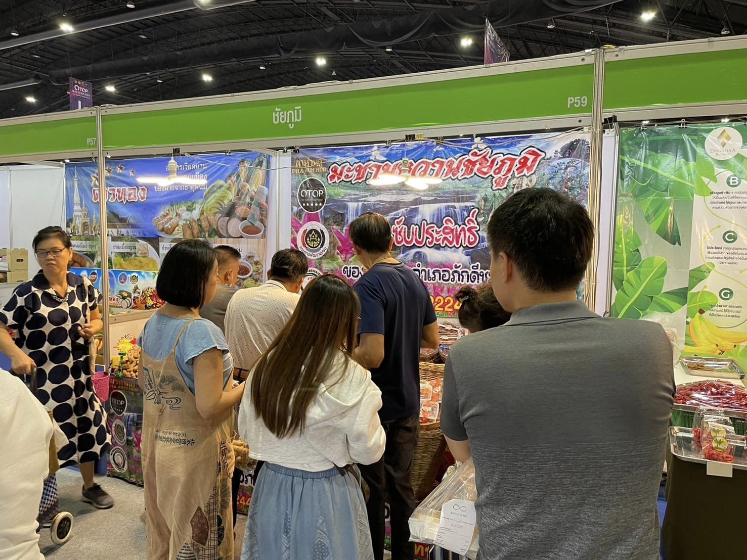 ยอดจำหน่ายทัพคาราวานสินค้าผลิตภัณฑ์ชุมชน OTOP ของดีชัยภูมิ ในงาน OTOP MID YEAR 2024 วันแรกสุดปัง!! ทะลุ 7.8 แสนบาท