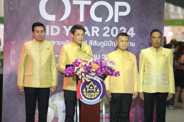 ผู้ว่าฯชัยภูมิ ร่วมเปิดงาน OTOP MIDYEAR 2024 และเยี่ยมให้กำลังใจผู้ผลิต ผู้ประกอบการ OTOP ที่นำผลิตภัณฑ์ OTOP ระดับ 3-5 ดาวของจังหวัดชัยภูมิมาร่วมจัดแสดงและจำหน่าย
