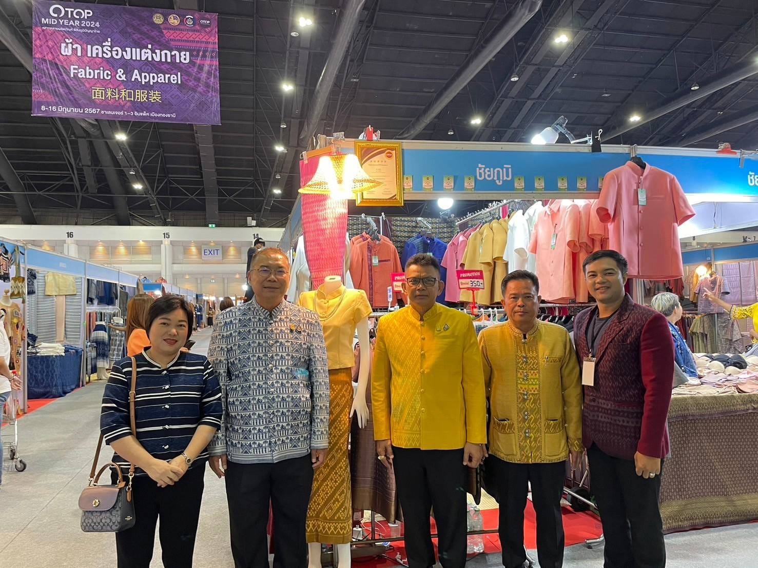 เปิดงาน OTOP MID YEAR 2024 อย่างเป็นทางการ ยอดจำหน่ายสินค้าผลิตภัณฑ์ชุมชน OTOP ของดีชัยภูมิ พุ่งกว่า 7.3 แสนบาท