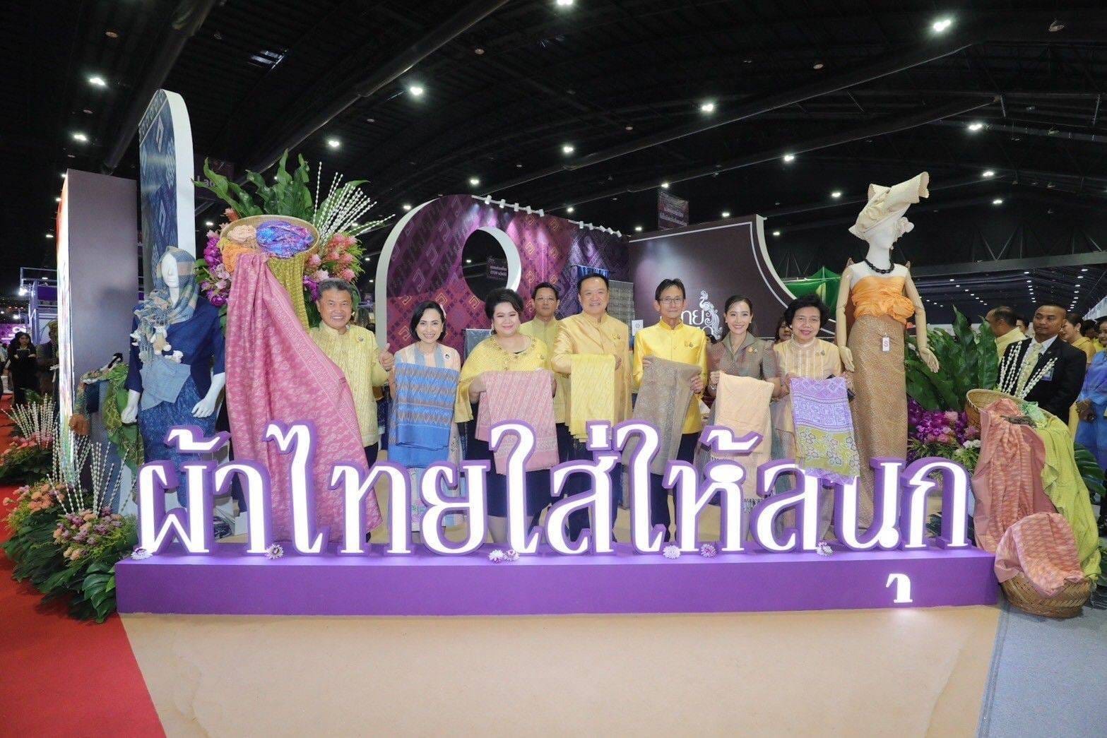 ผู้ว่าฯชัยภูมิ ร่วมเปิดงาน OTOP MIDYEAR 2024 และเยี่ยมให้กำลังใจผู้ผลิต ผู้ประกอบการ OTOP ที่นำผลิตภัณฑ์ OTOP ระดับ 3-5 ดาวของจังหวัดชัยภูมิมาร่วมจัดแสดงและจำหน่าย